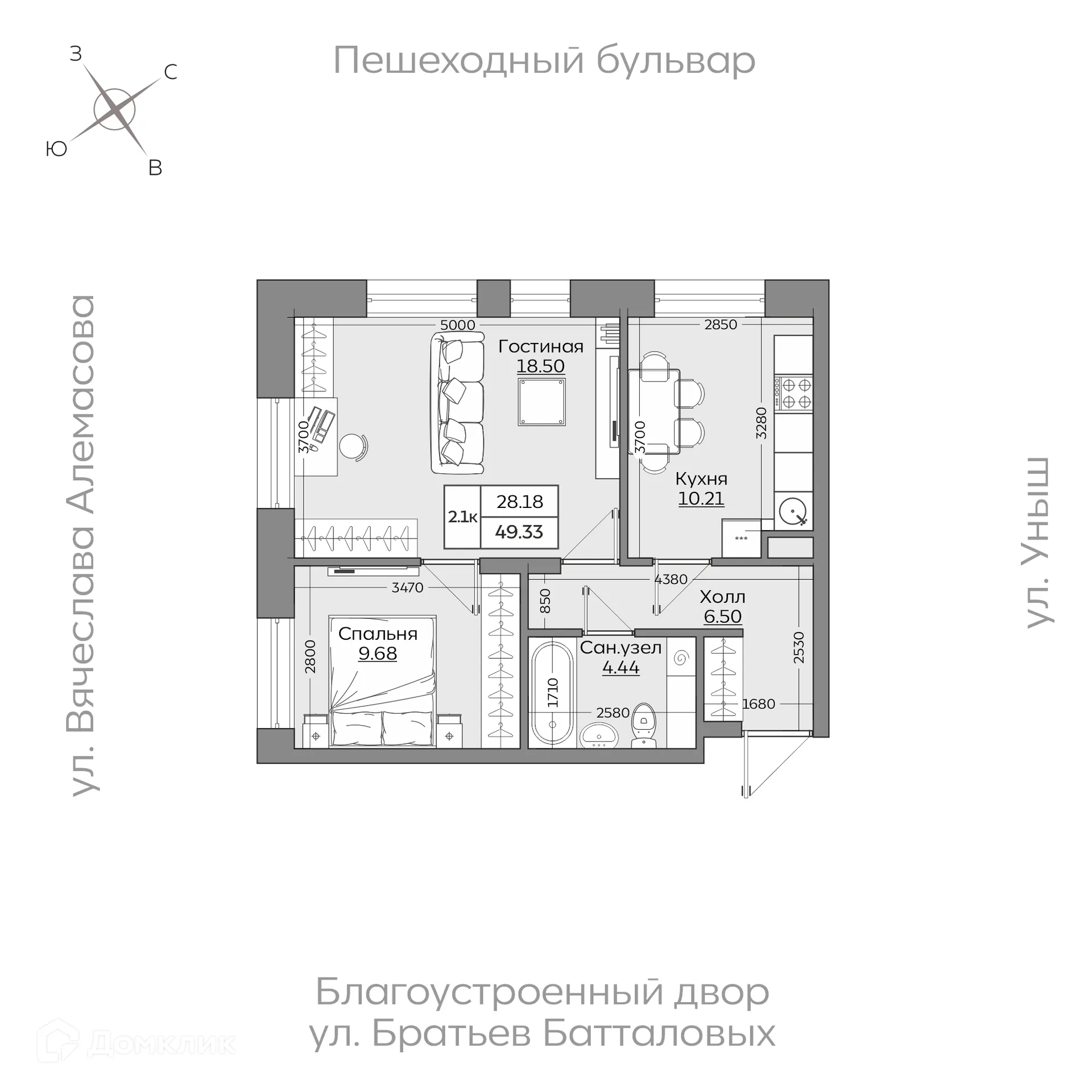 Фото квартиры в ЖК Батталовский