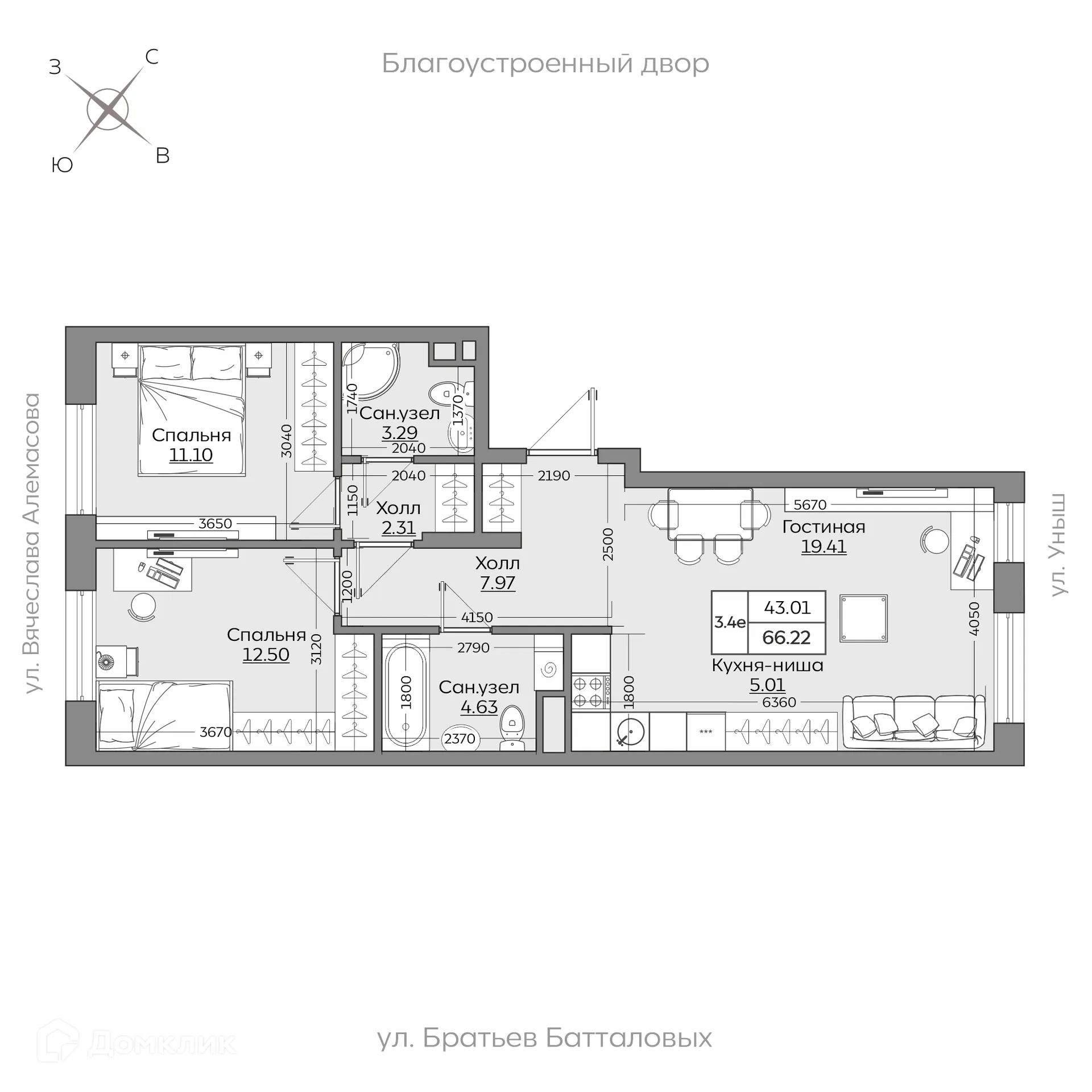 Фото квартиры в ЖК Батталовский