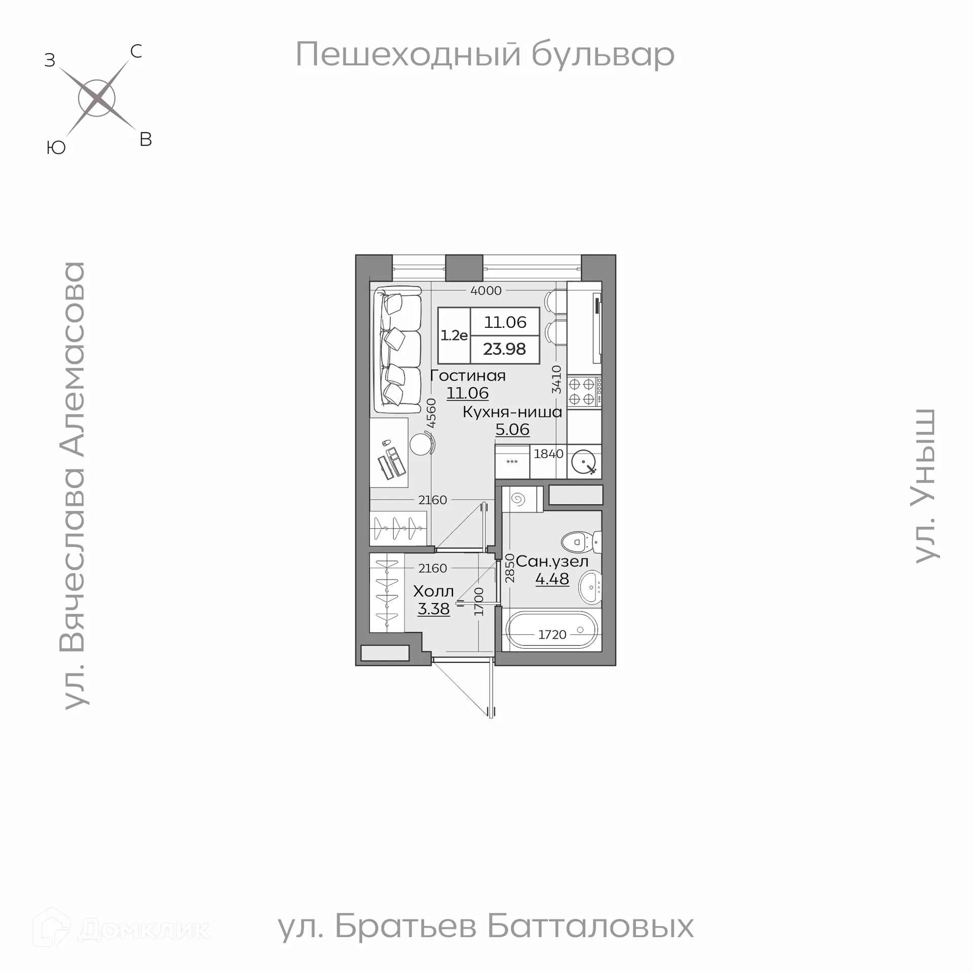 Фото квартиры в ЖК Батталовский