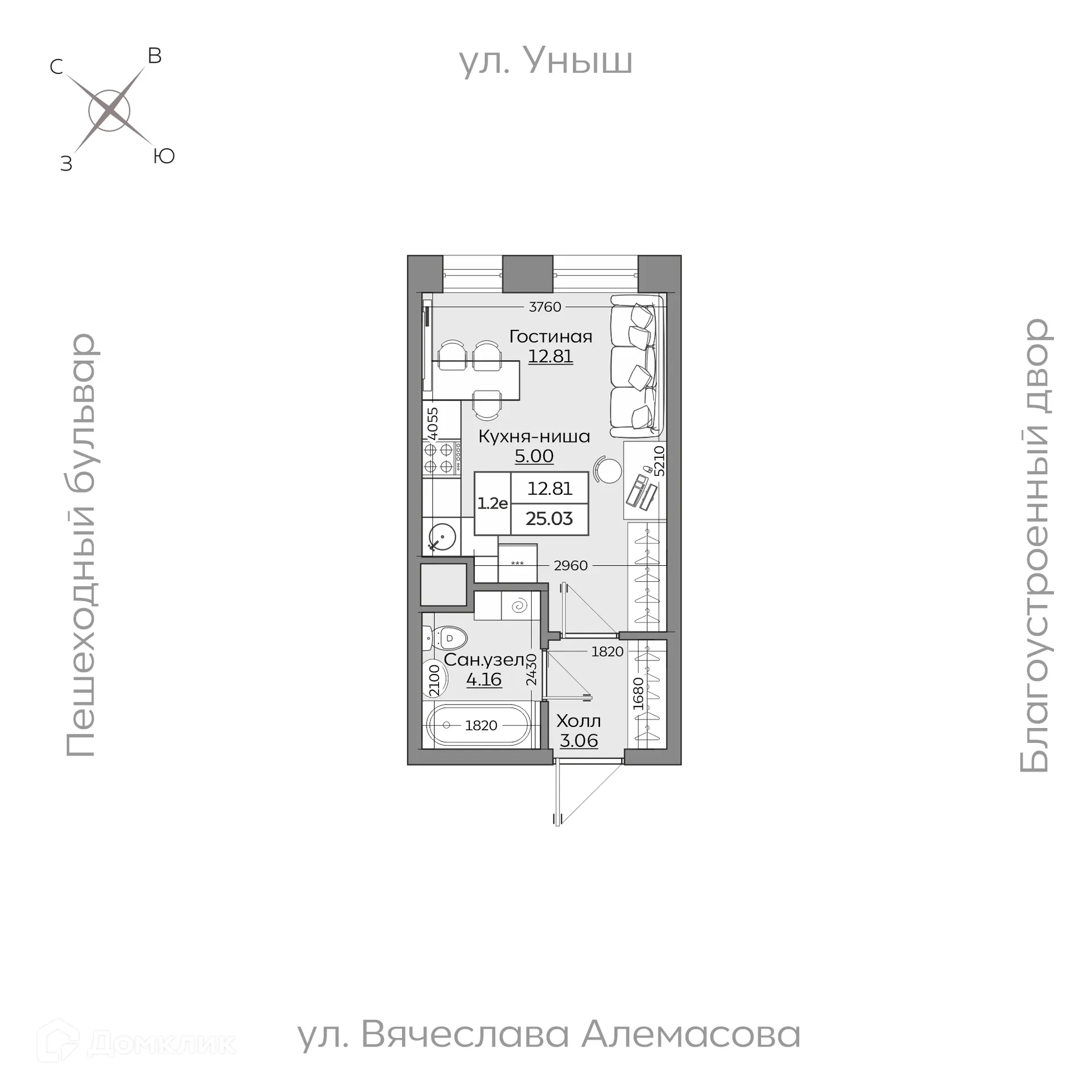 Фото квартиры в ЖК Батталовский