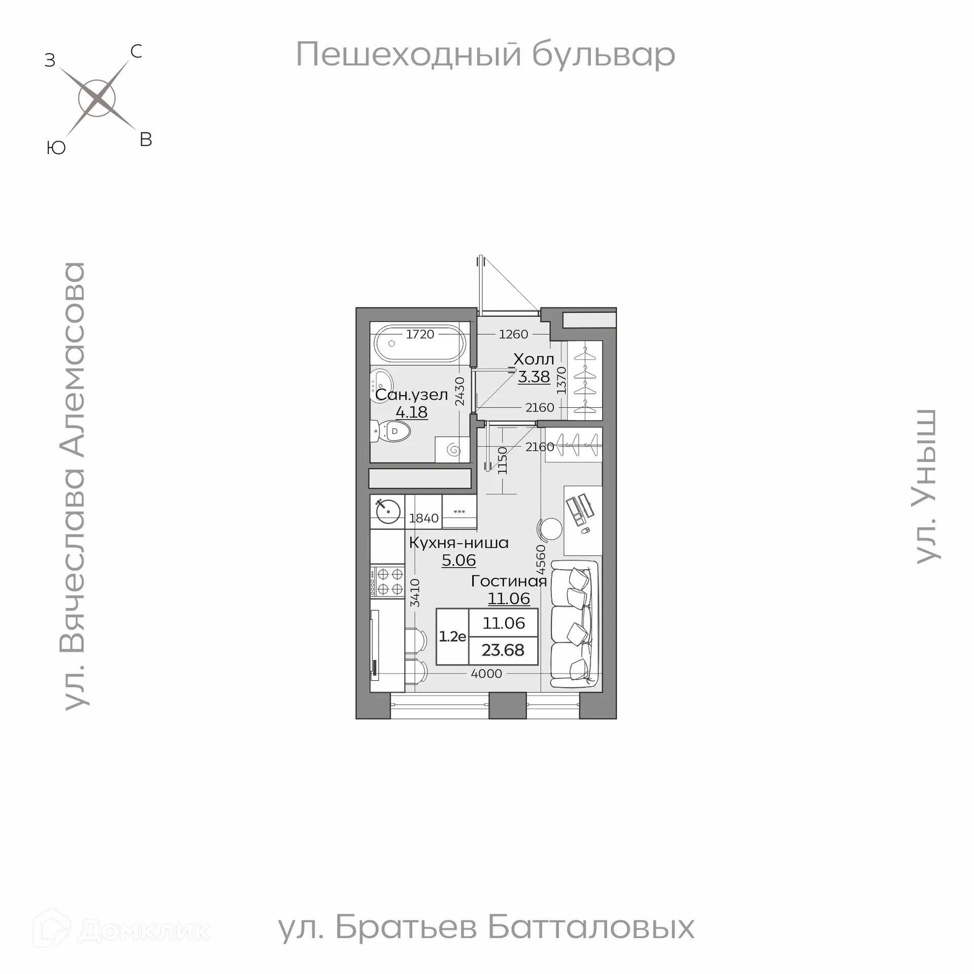 Фото квартиры в ЖК Батталовский