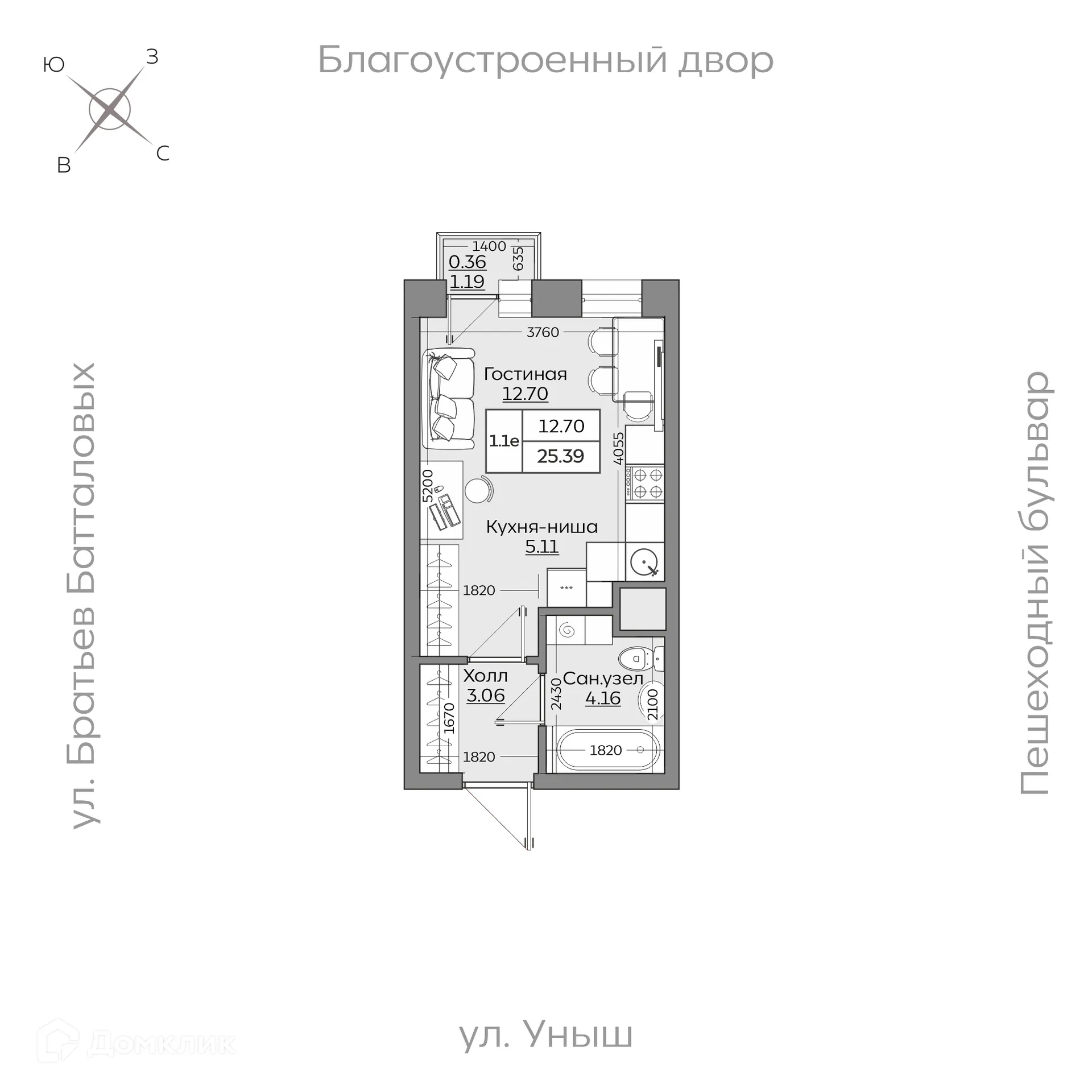 Фото квартиры в ЖК Батталовский