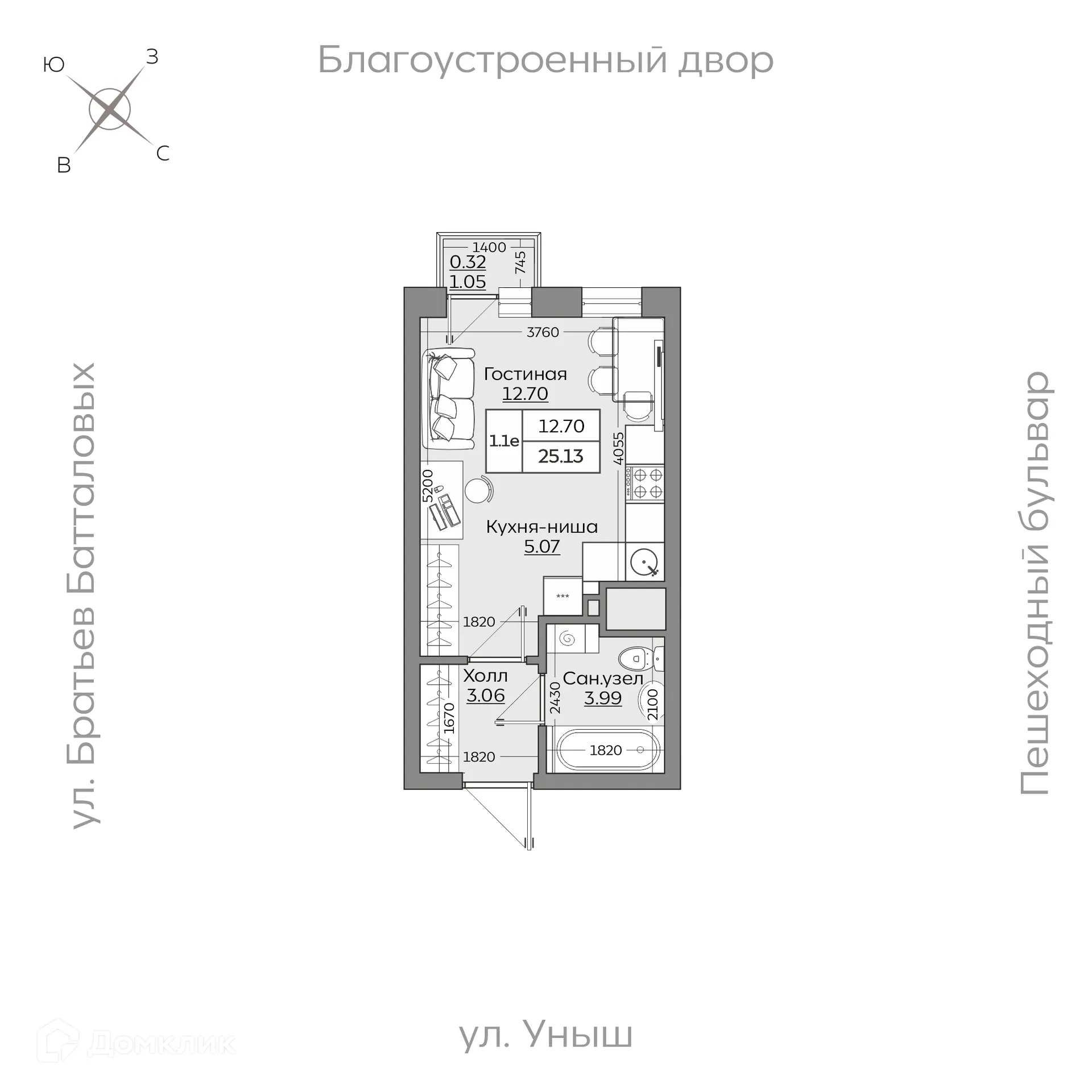 Фото квартиры в ЖК Батталовский