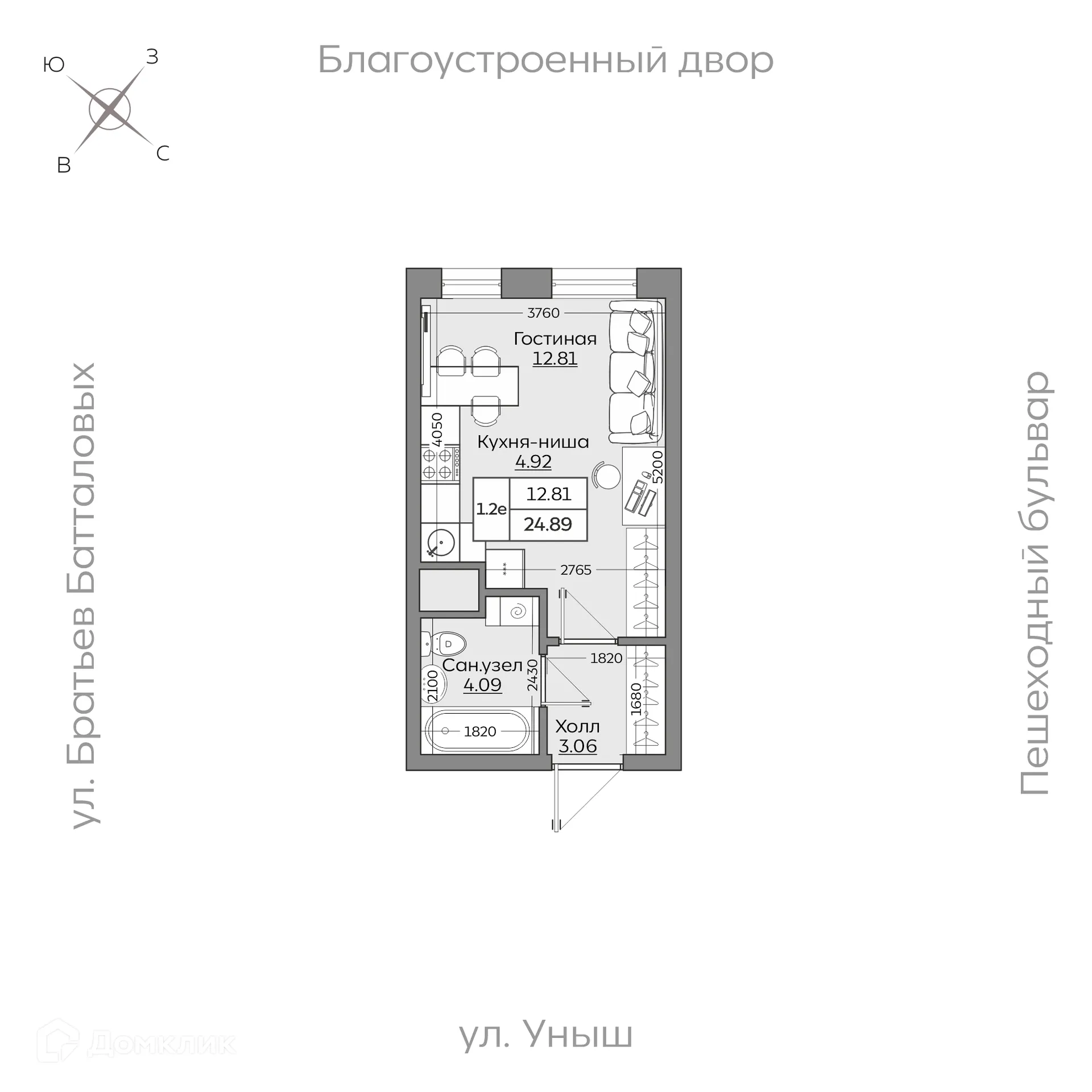 Фото квартиры в ЖК Батталовский