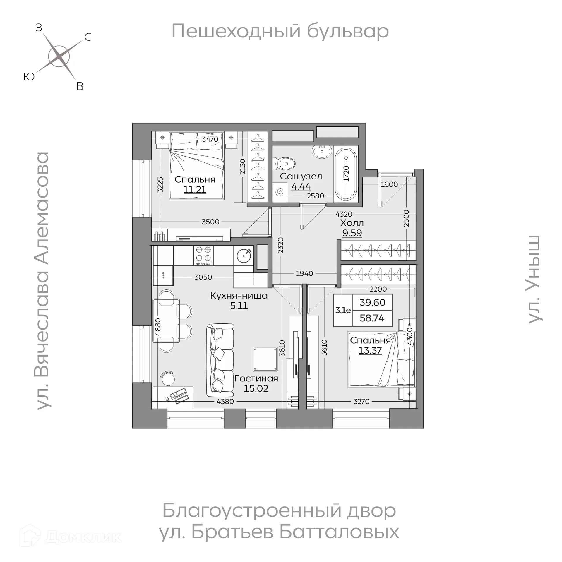 Фото квартиры в ЖК Батталовский