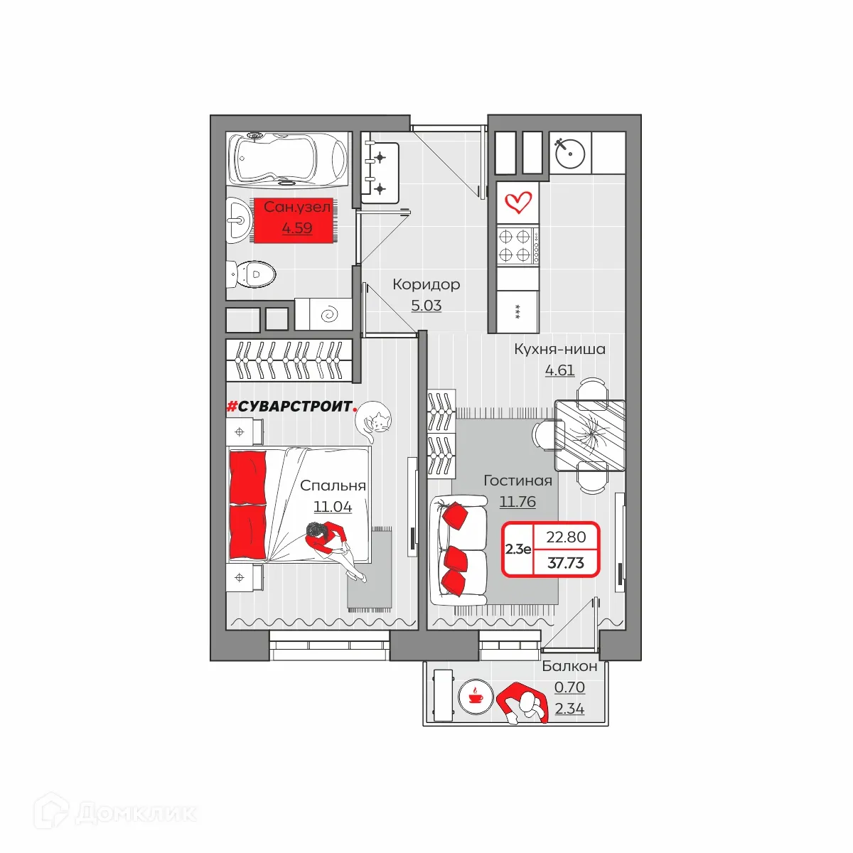 Фото квартиры в ЖК Станция Спортивная