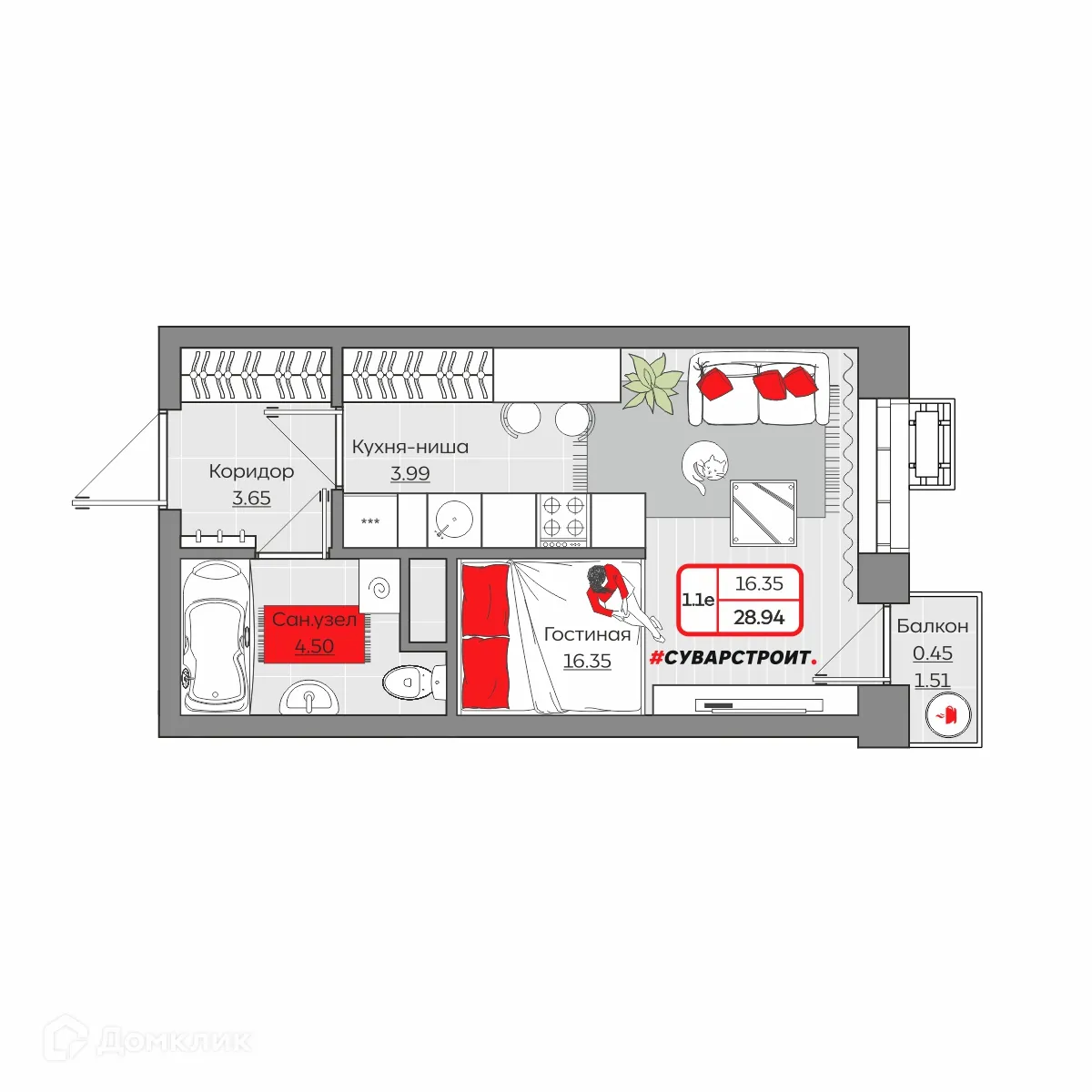 Фото квартиры в ЖК Станция Спортивная