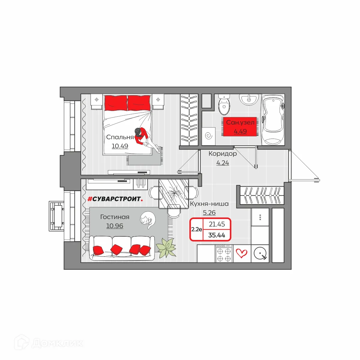 Фото квартиры в ЖК Станция Спортивная