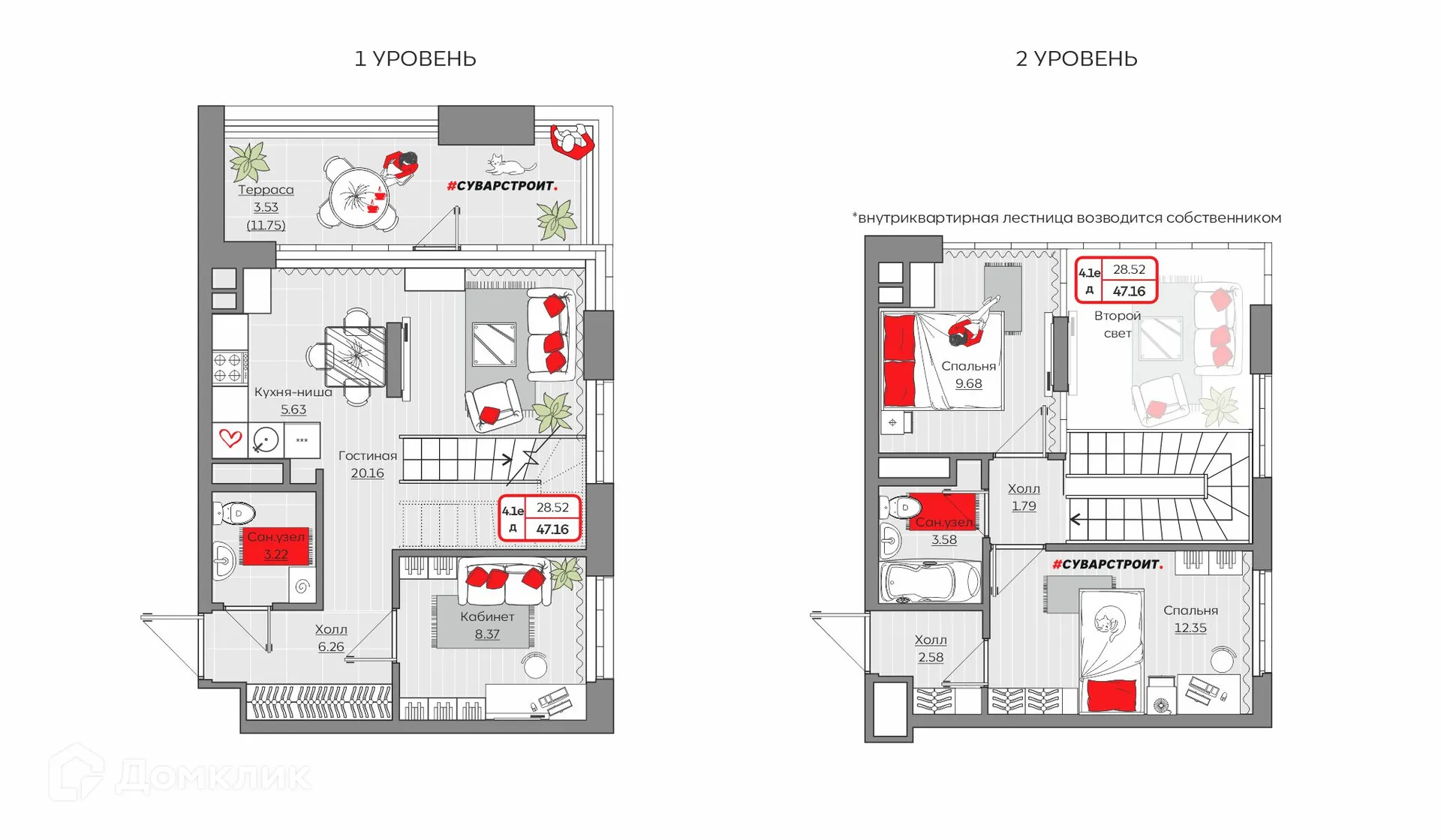 Фото квартиры в ЖК Станция Спортивная