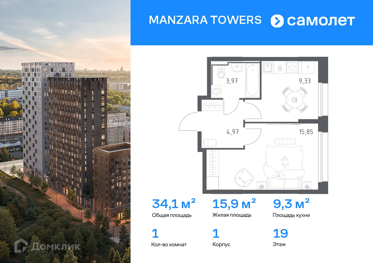 Фото квартиры в ЖК Manzara Towers (Манзара Тауерс)
