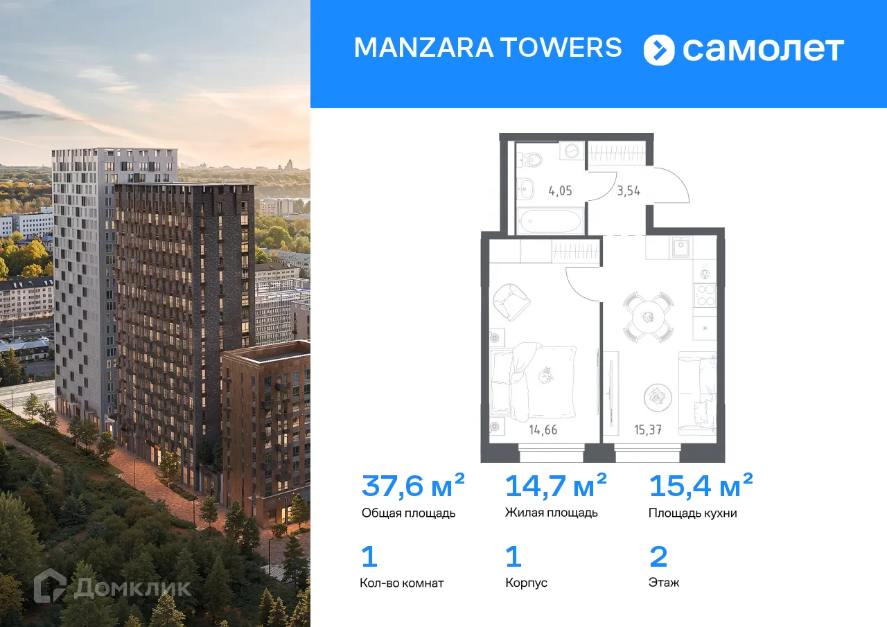 Фото квартиры в ЖК Manzara Towers (Манзара Тауерс)