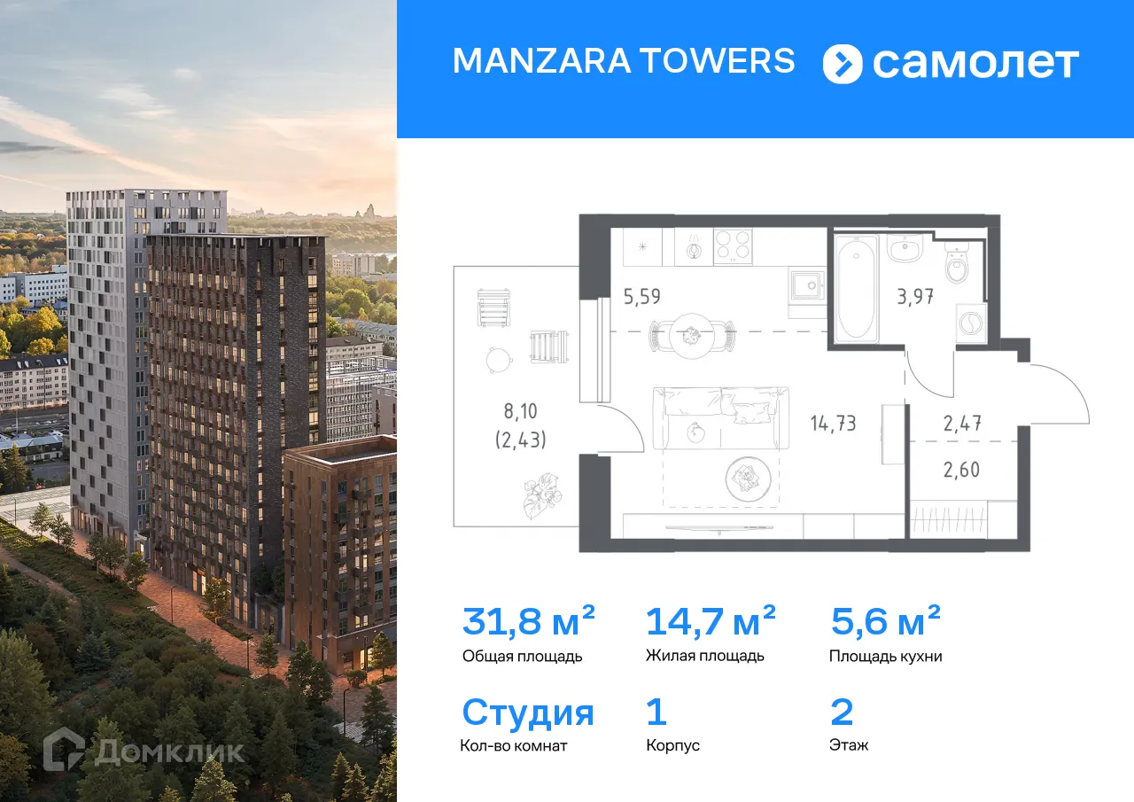 Фото квартиры в ЖК Manzara Towers (Манзара Тауерс)