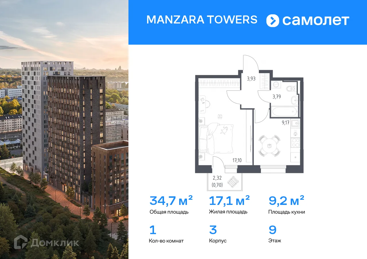 Фото квартиры в ЖК Manzara Towers (Манзара Тауерс)