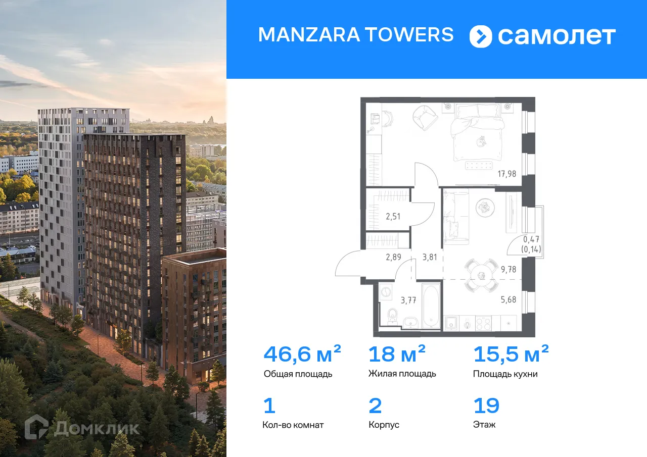 Фото квартиры в ЖК Manzara Towers (Манзара Тауерс)
