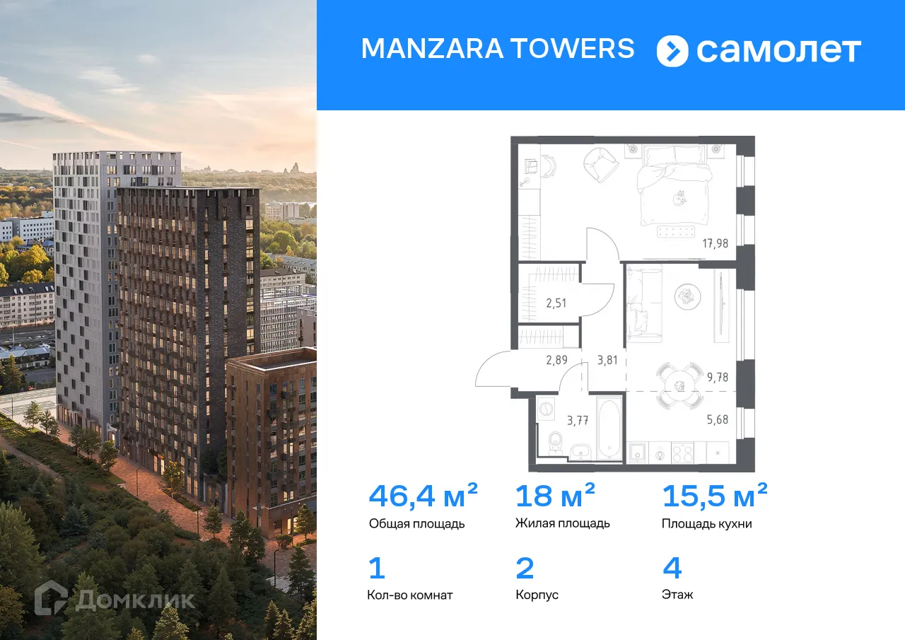 Фото квартиры в ЖК Manzara Towers (Манзара Тауерс)