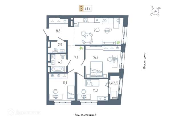 Квартира в ЖК АУРУМ