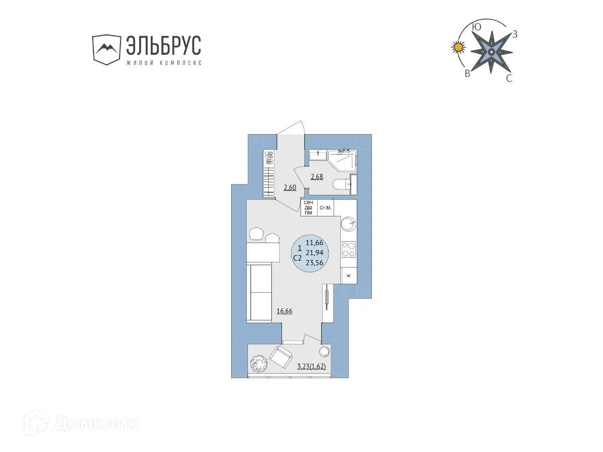 Планировка студии квартиры 23.56 м² в ЖК Эльбрус, г. Уфа — фото 1