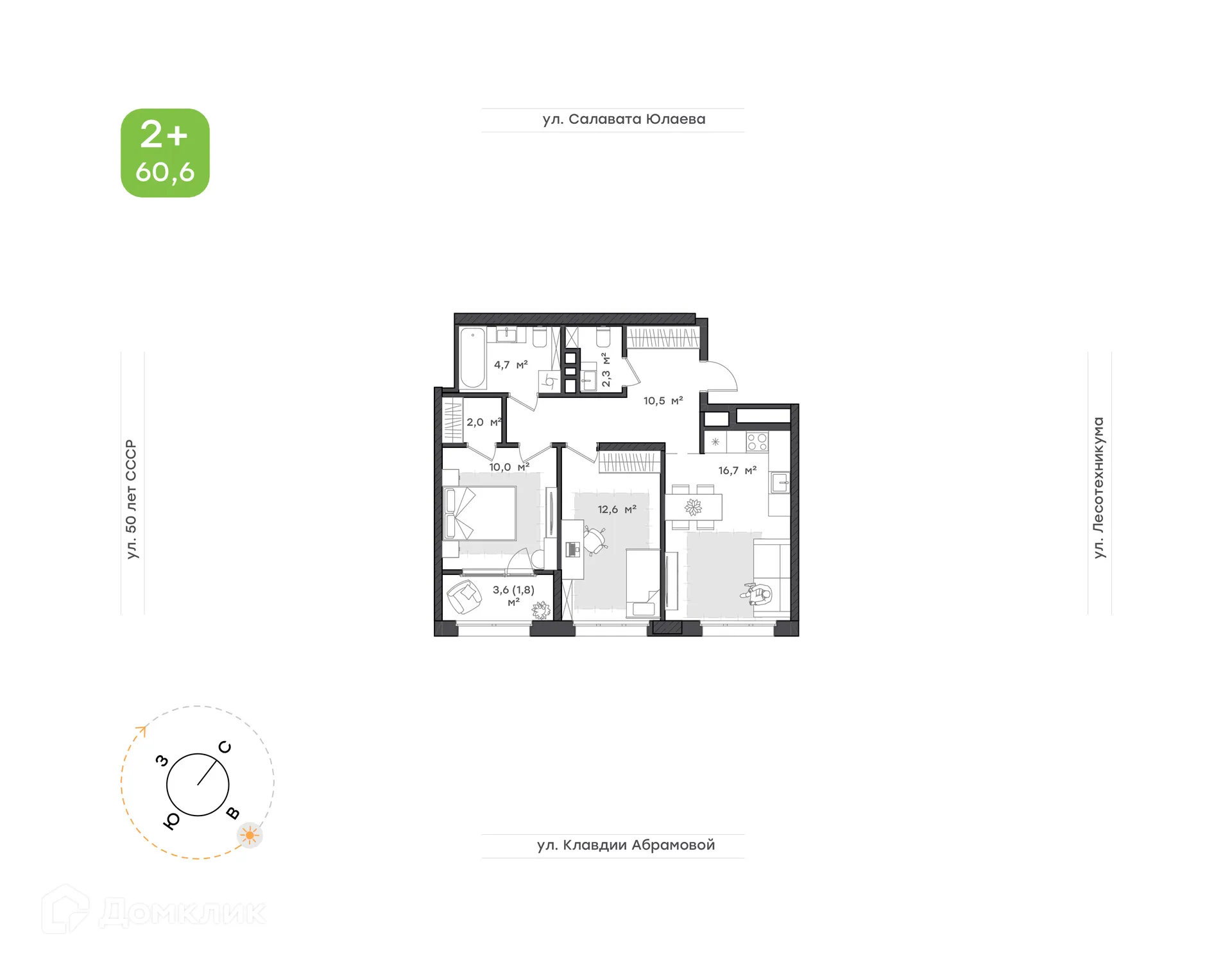 Планировка 2-комнатной квартиры 60.6 м² в ЖК Бионика Парк, г. Уфа — фото 1