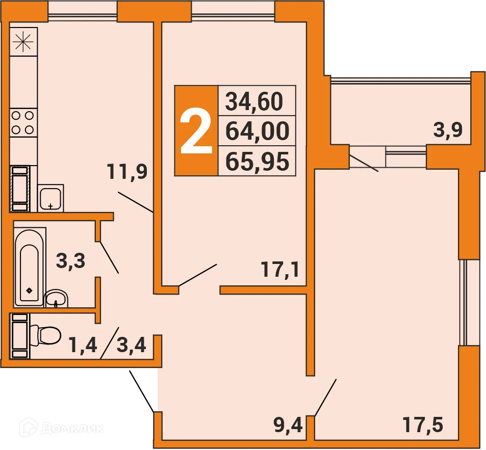 Планировка 2-комнатной квартиры 65.95 м² в ЖК НЬЮ-ЙОРТ, г. Уфа — фото 1