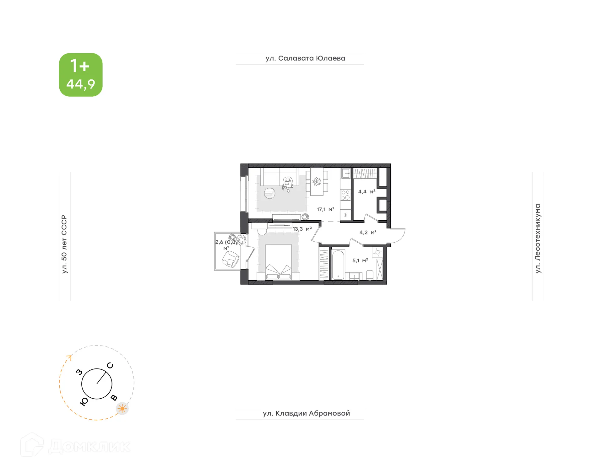 Планировка 1-комнатной квартиры 44.9 м² в ЖК Бионика Парк, г. Уфа — фото 1