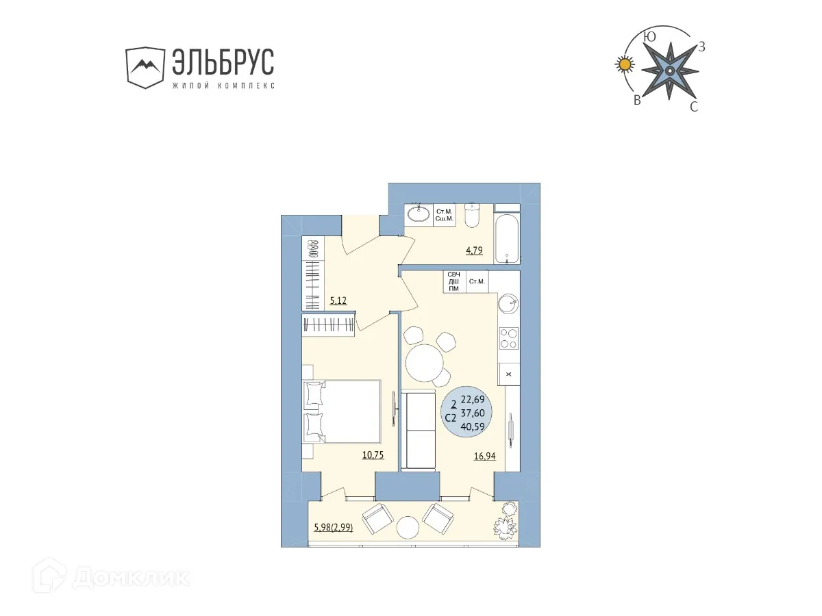 Планировка 2-комнатной квартиры 40.59 м² в ЖК Эльбрус, г. Уфа — фото 1
