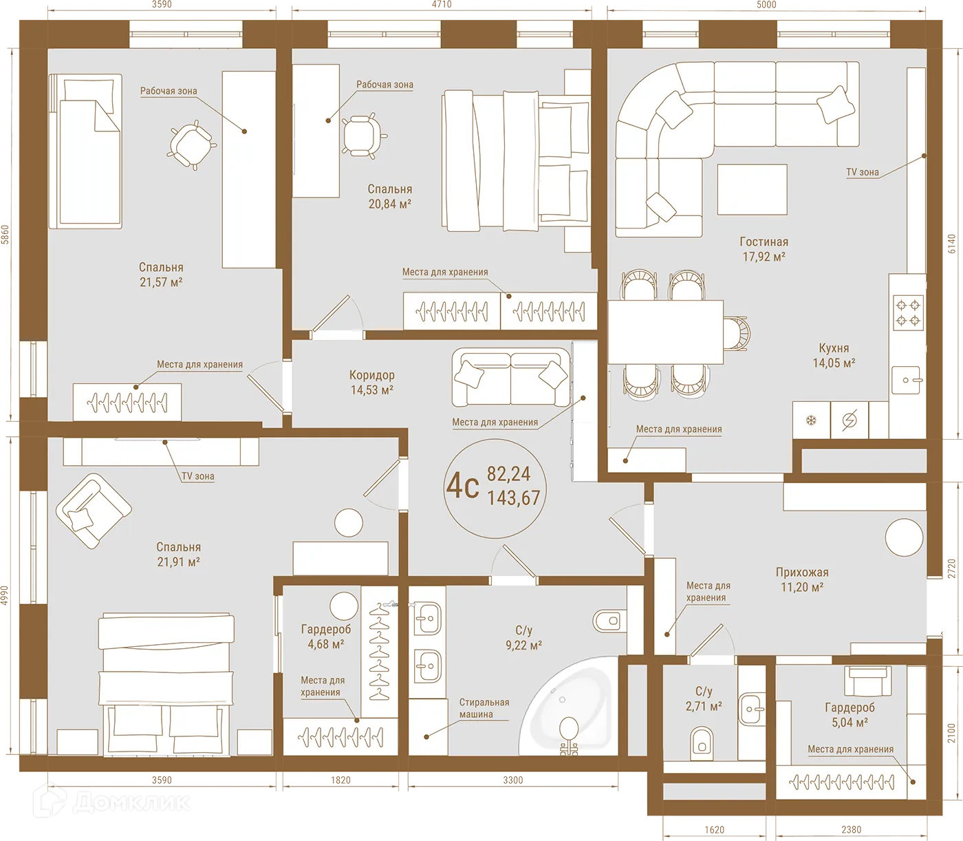 Планировка 4-комнатной квартиры 143.67 м² в ЖК THE PRIME, г. Уфа — фото 1