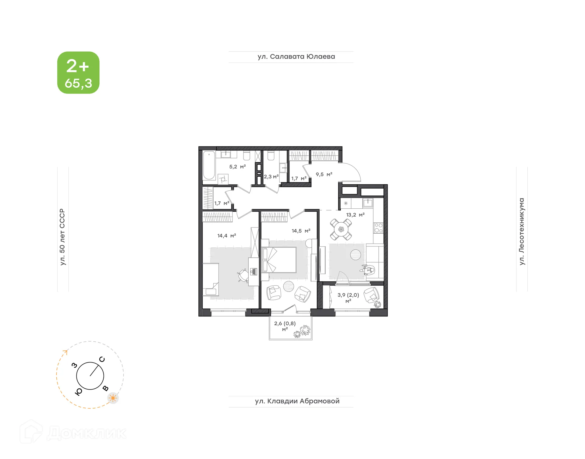 Планировка 2-комнатной квартиры 65.3 м² в ЖК Бионика Парк, г. Уфа — фото 1