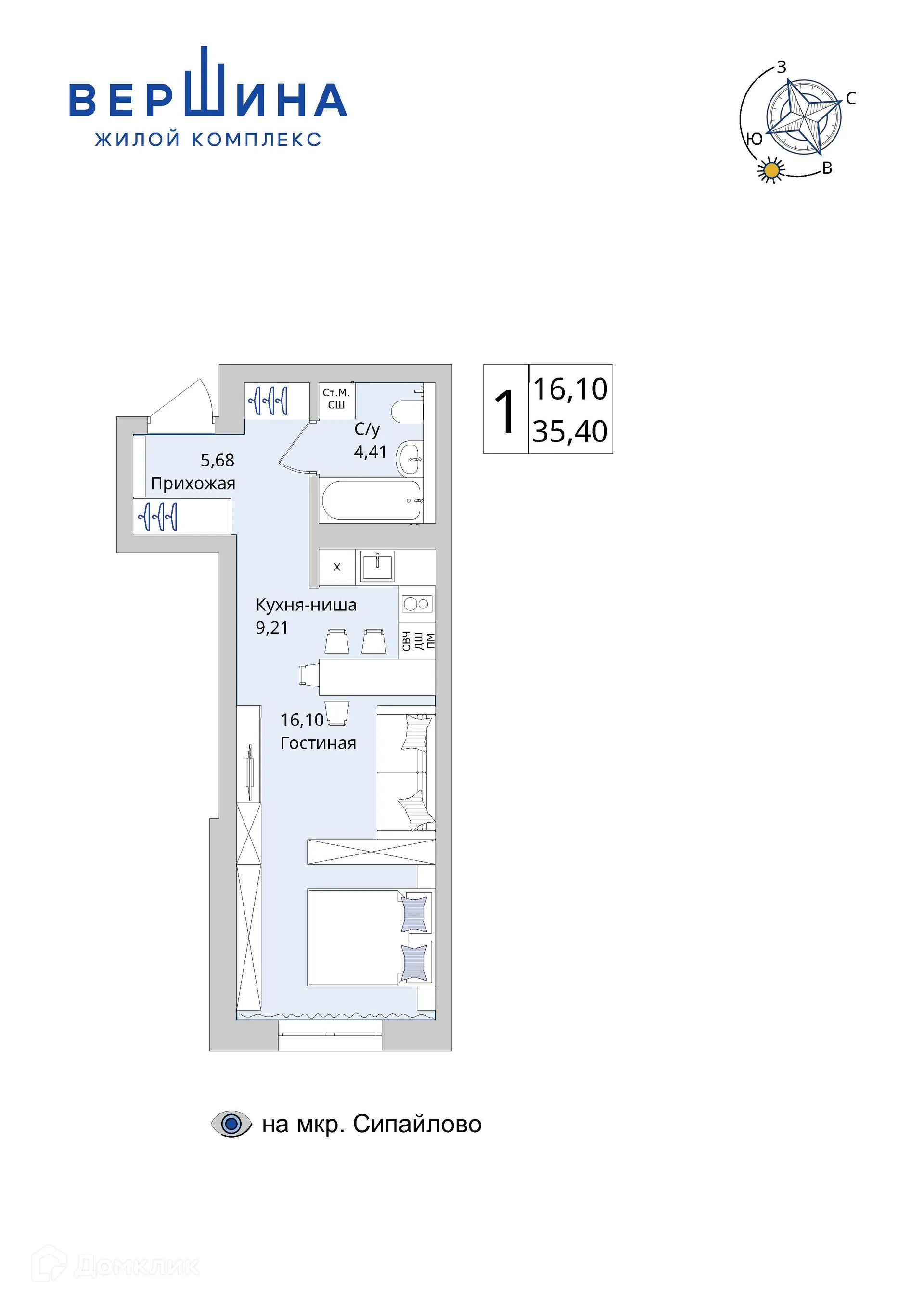 Планировка студии квартиры 35.4 м² в ЖК Вершина, г. Уфа — фото 3