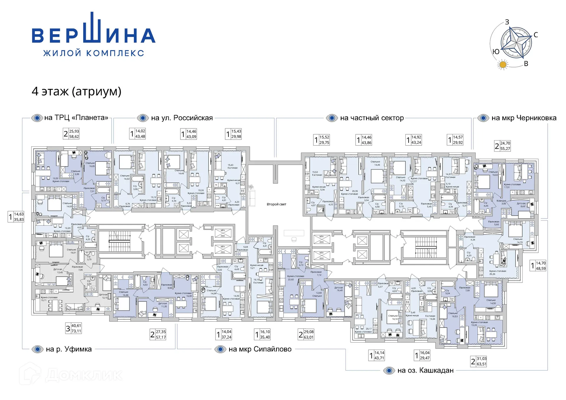 Планировка студии квартиры 35.4 м² в ЖК Вершина, г. Уфа — фото 4