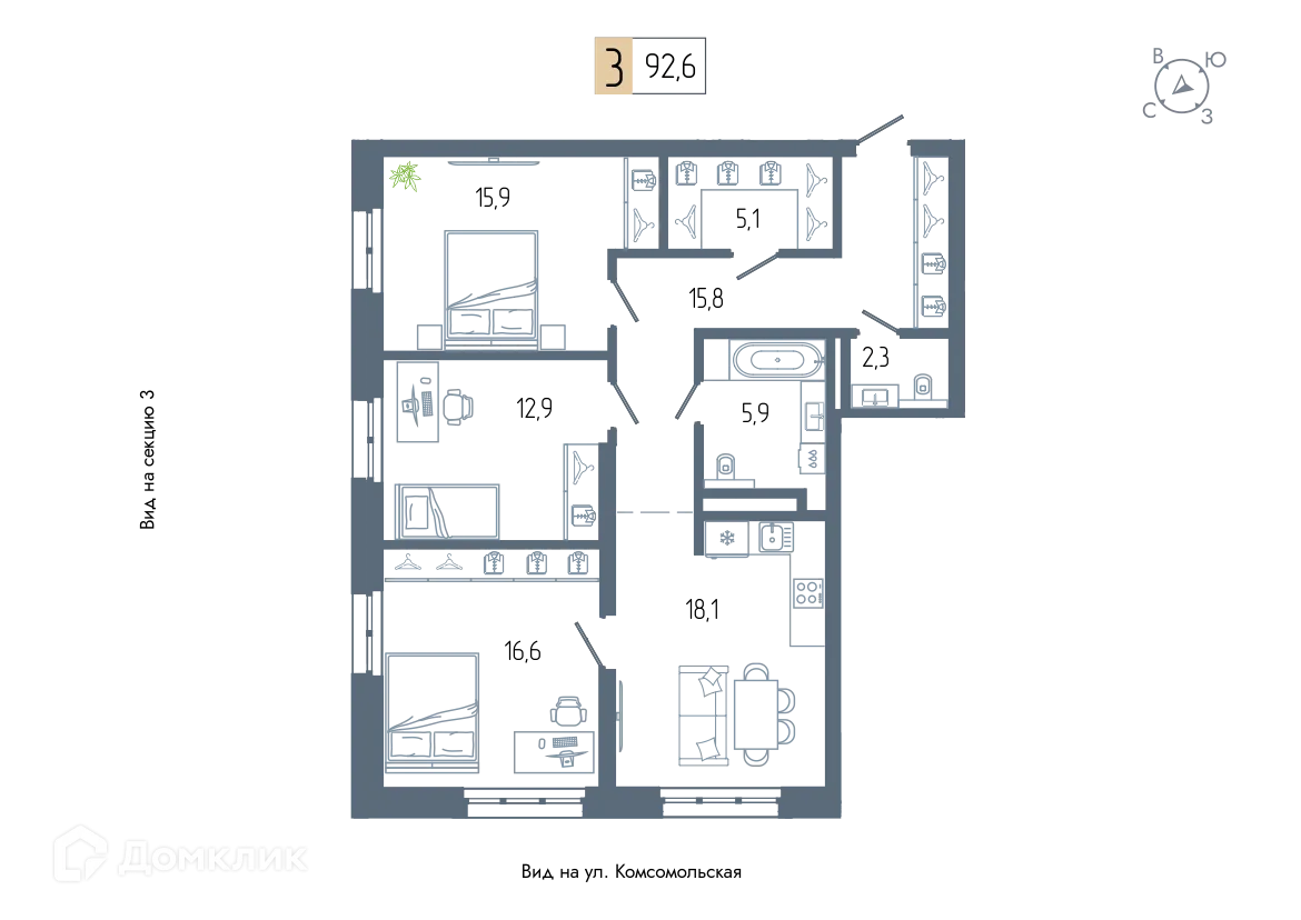 Планировка 3-комнатной квартиры 92.6 м² в ЖК АУРУМ, г. Уфа — фото 1