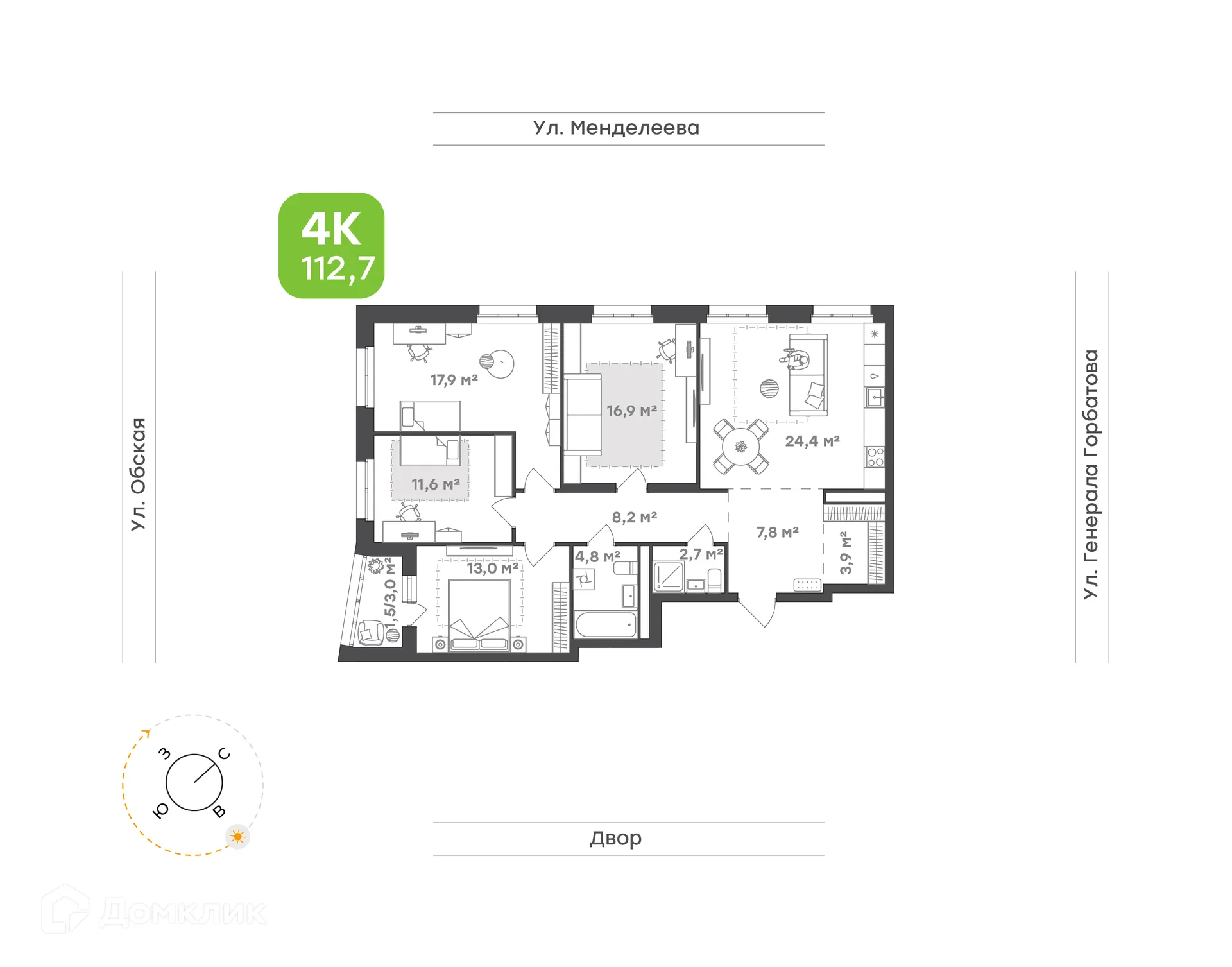 Планировка 4-комнатной квартиры 112.7 м² в ЖК Знаковый квартал Конди Нова, г. Уфа — фото 1