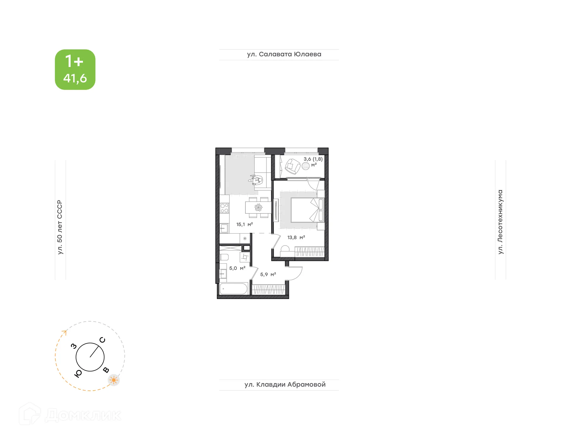 Планировка 1-комнатной квартиры 41.6 м² в ЖК Бионика Парк, г. Уфа — фото 1