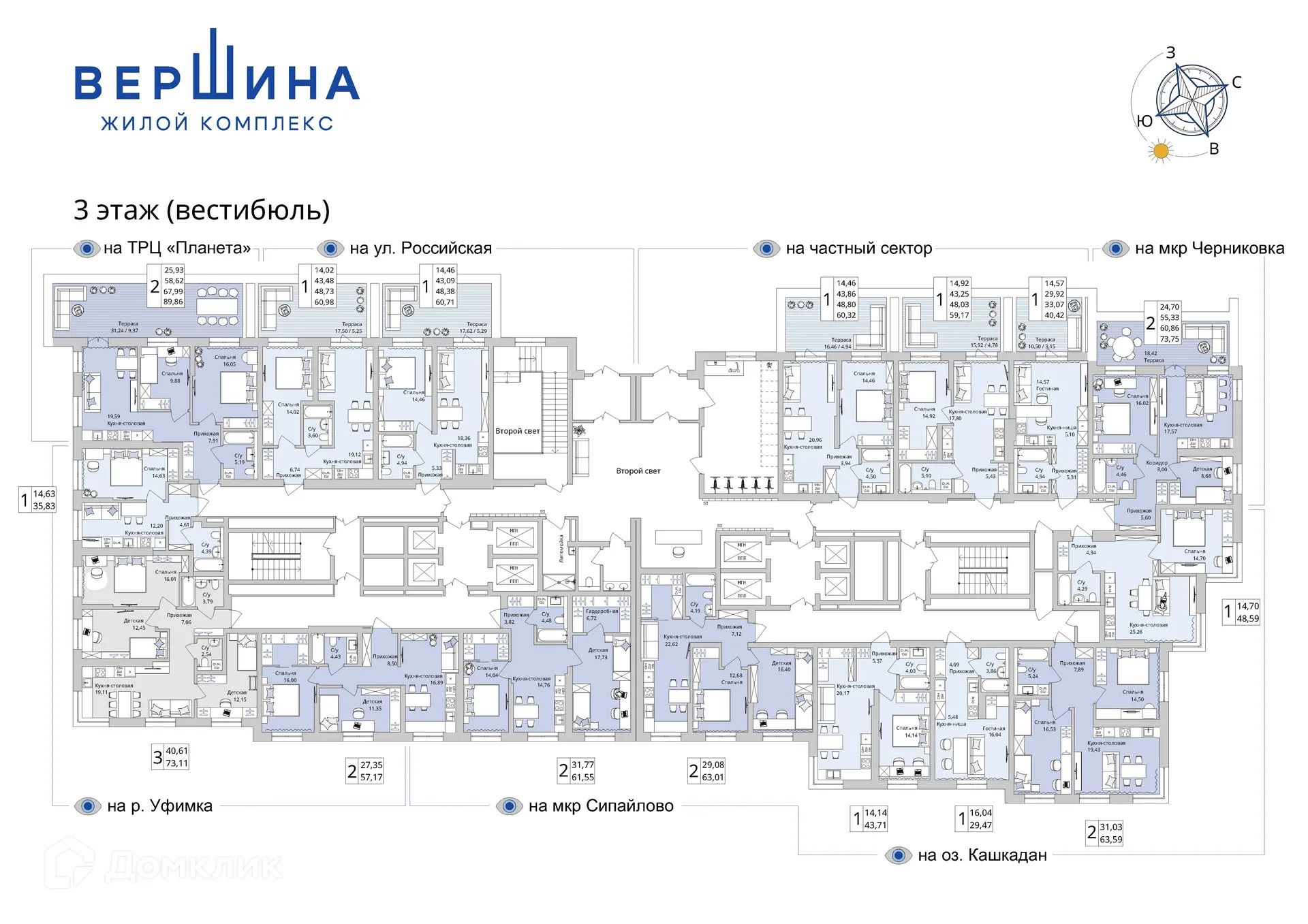 Планировка 1-комнатной квартиры 48.59 м² в ЖК Вершина, г. Уфа — фото 4