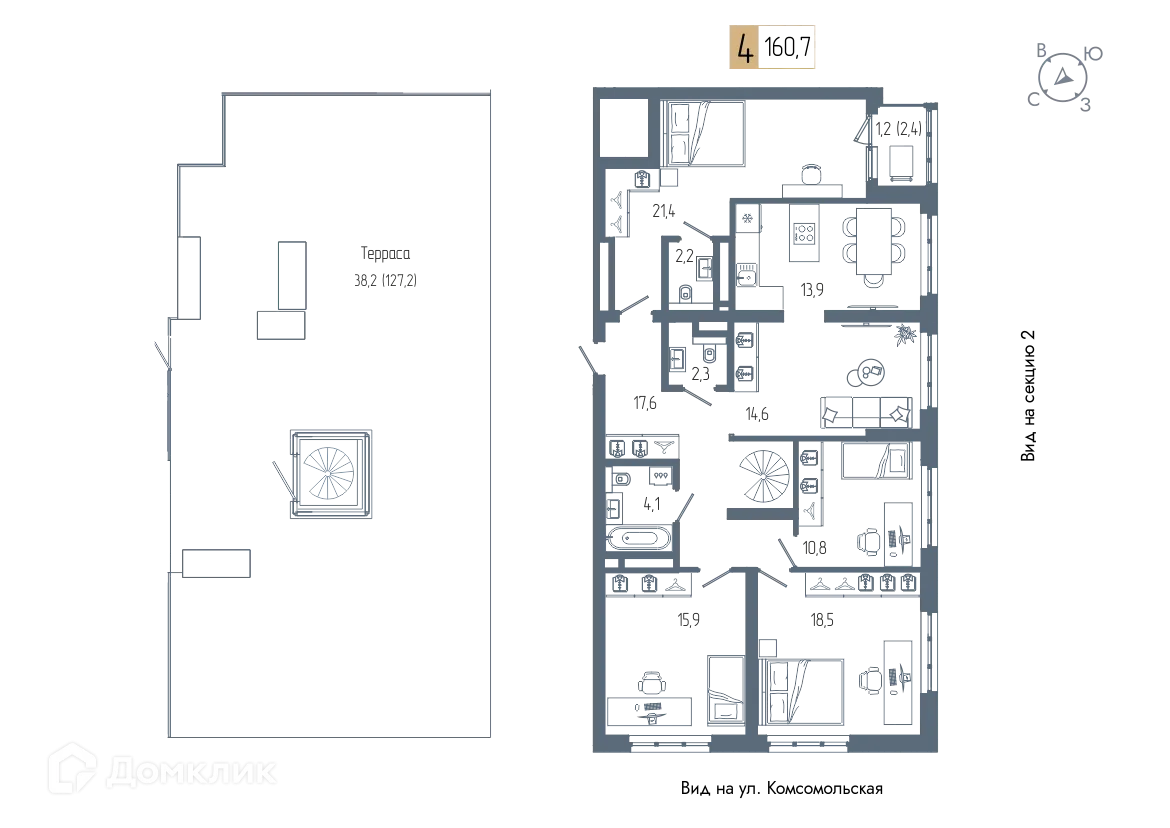 Планировка 4-комнатной квартиры 160.7 м² в ЖК АУРУМ, г. Уфа — фото 1