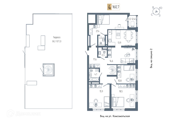 Квартира в ЖК АУРУМ
