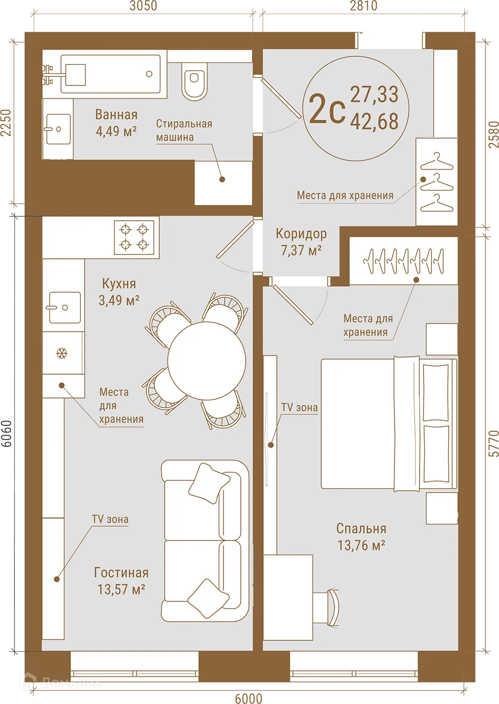 Планировка 2-комнатной квартиры 42.68 м² в ЖК THE PRIME, г. Уфа — фото 1