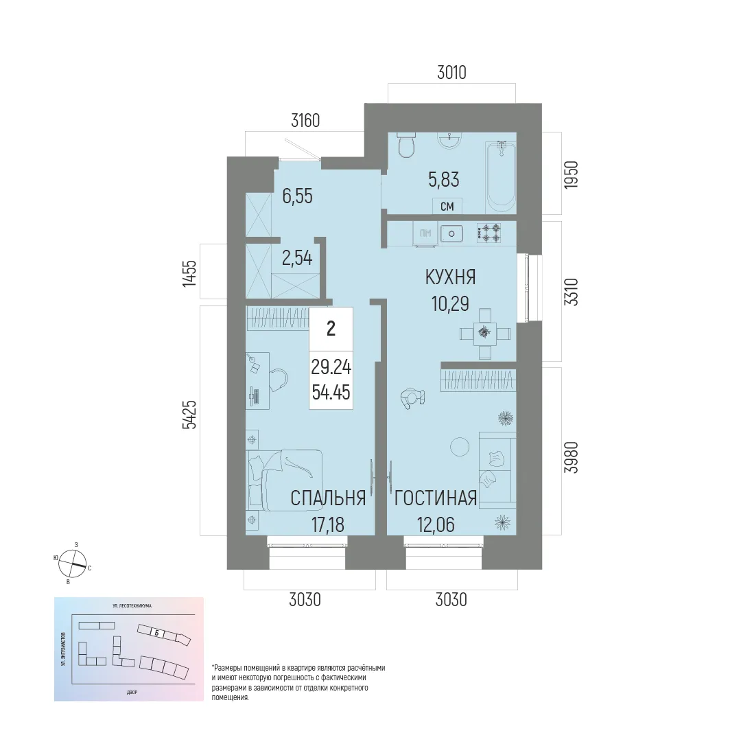 Планировка 2-комнатной квартиры 54.45 м² в ЖК "Новатор", г. Уфа — фото 1