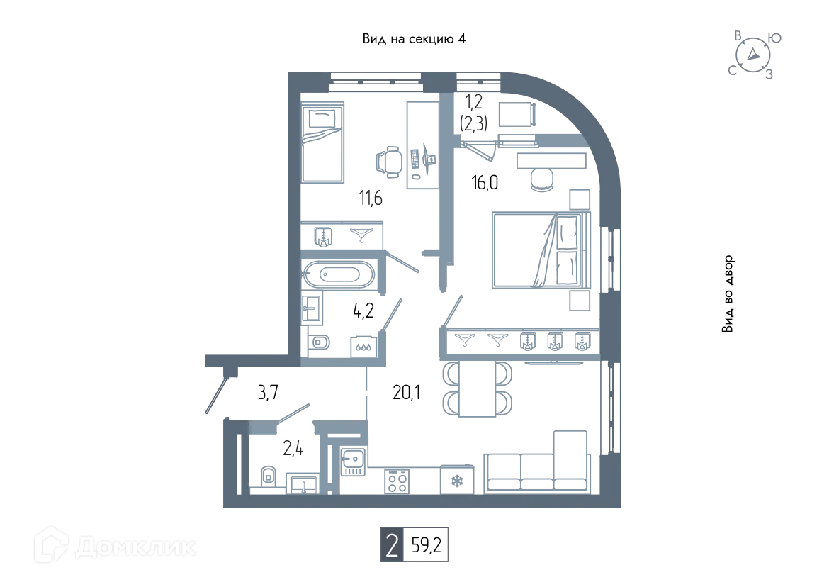 Планировка 2-комнатной квартиры 59.2 м² в ЖК АУРУМ, г. Уфа — фото 1