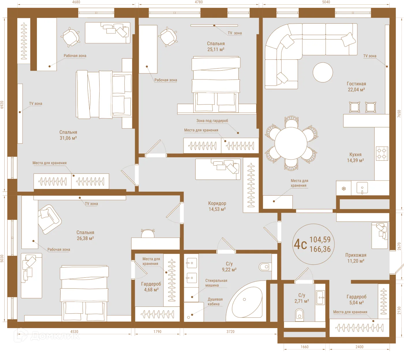 Планировка 4-комнатной квартиры 166.36 м² в ЖК THE PRIME, г. Уфа — фото 1