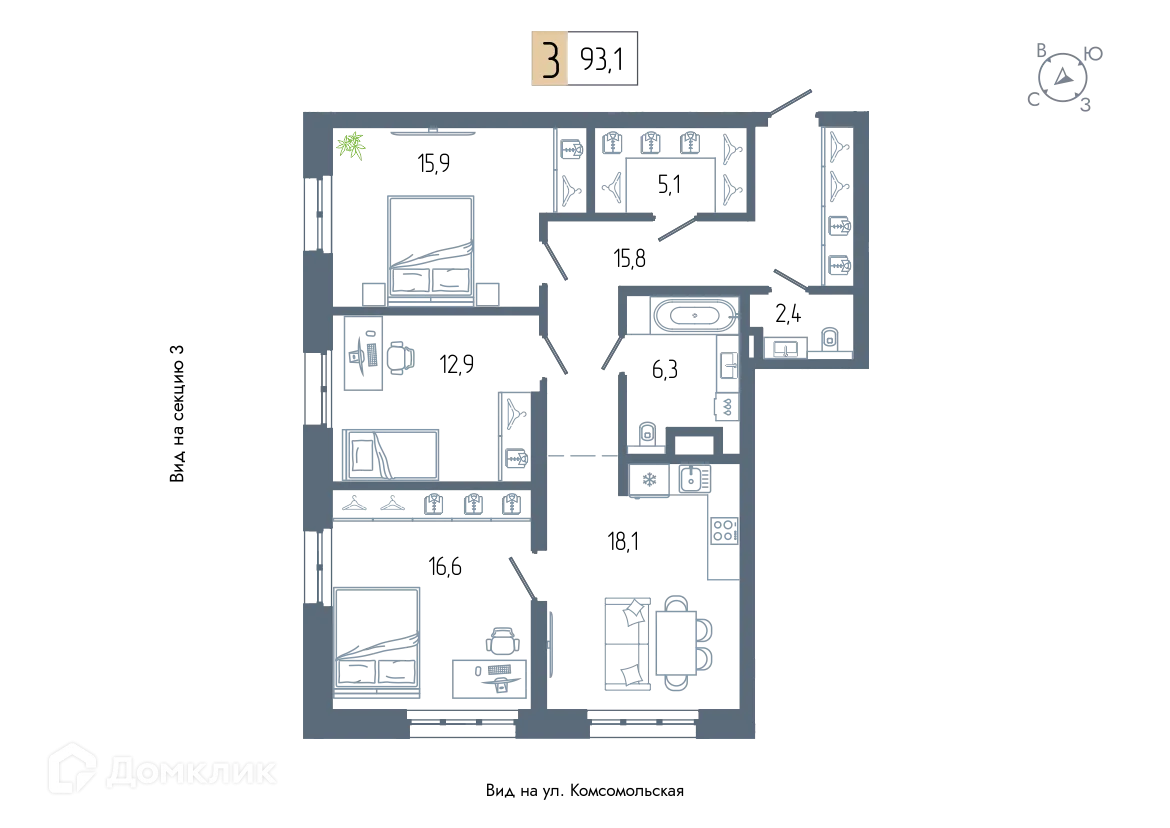Планировка 3-комнатной квартиры 93.1 м² в ЖК АУРУМ, г. Уфа — фото 1