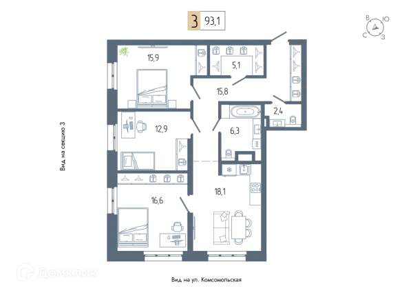 Квартира в ЖК АУРУМ