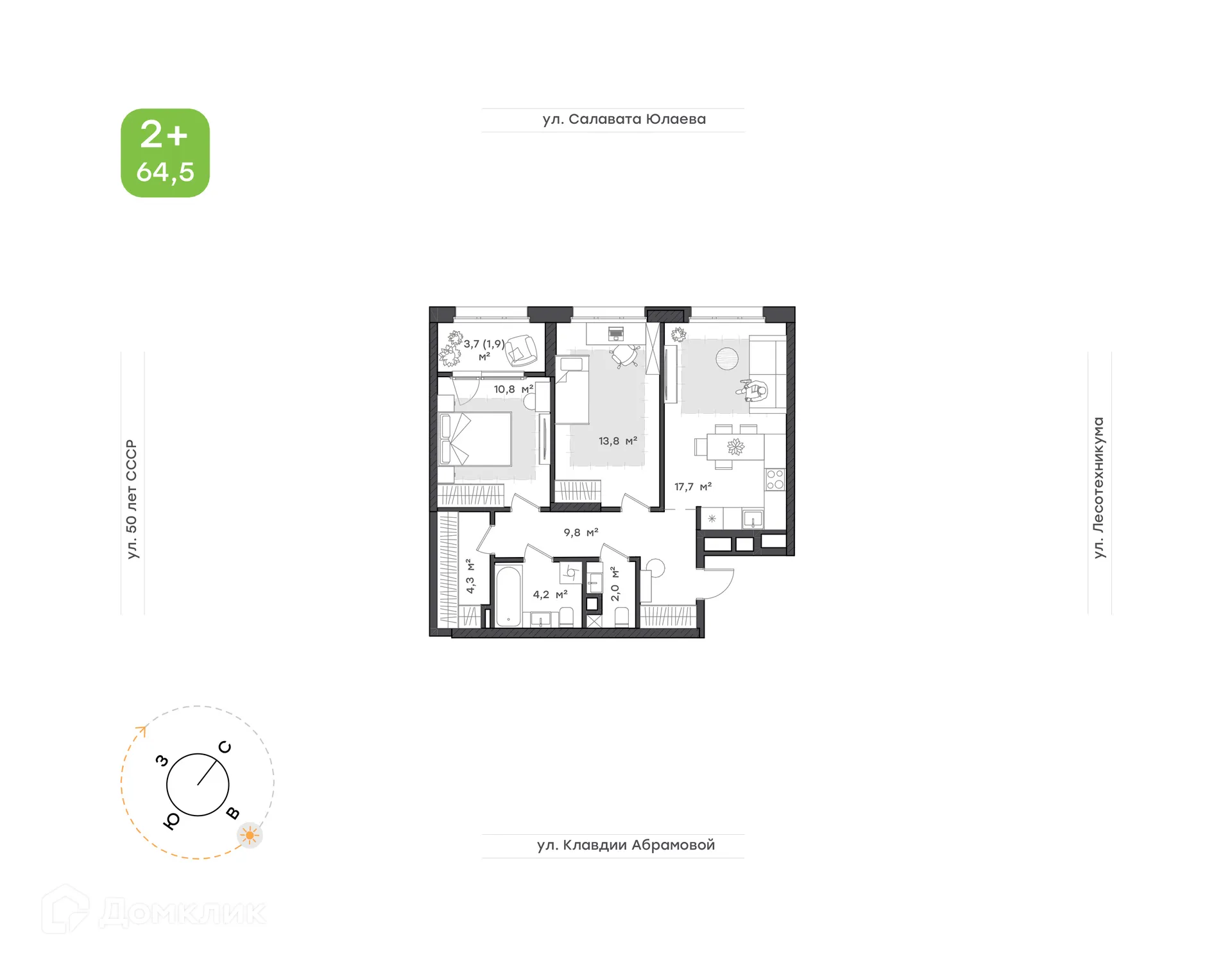 Планировка 2-комнатной квартиры 64.5 м² в ЖК Бионика Парк, г. Уфа — фото 1