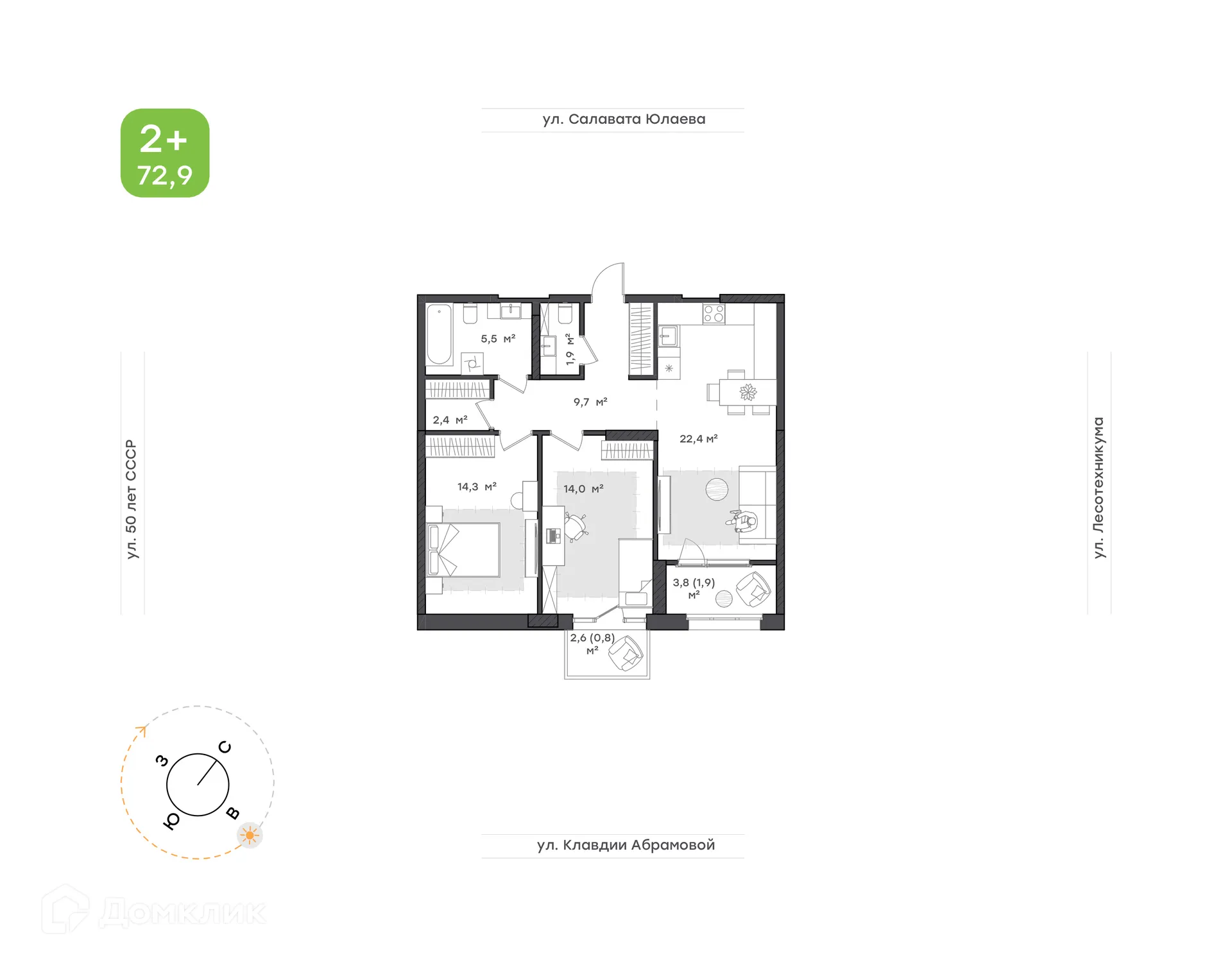 Планировка 2-комнатной квартиры 72.9 м² в ЖК Бионика Парк, г. Уфа — фото 1