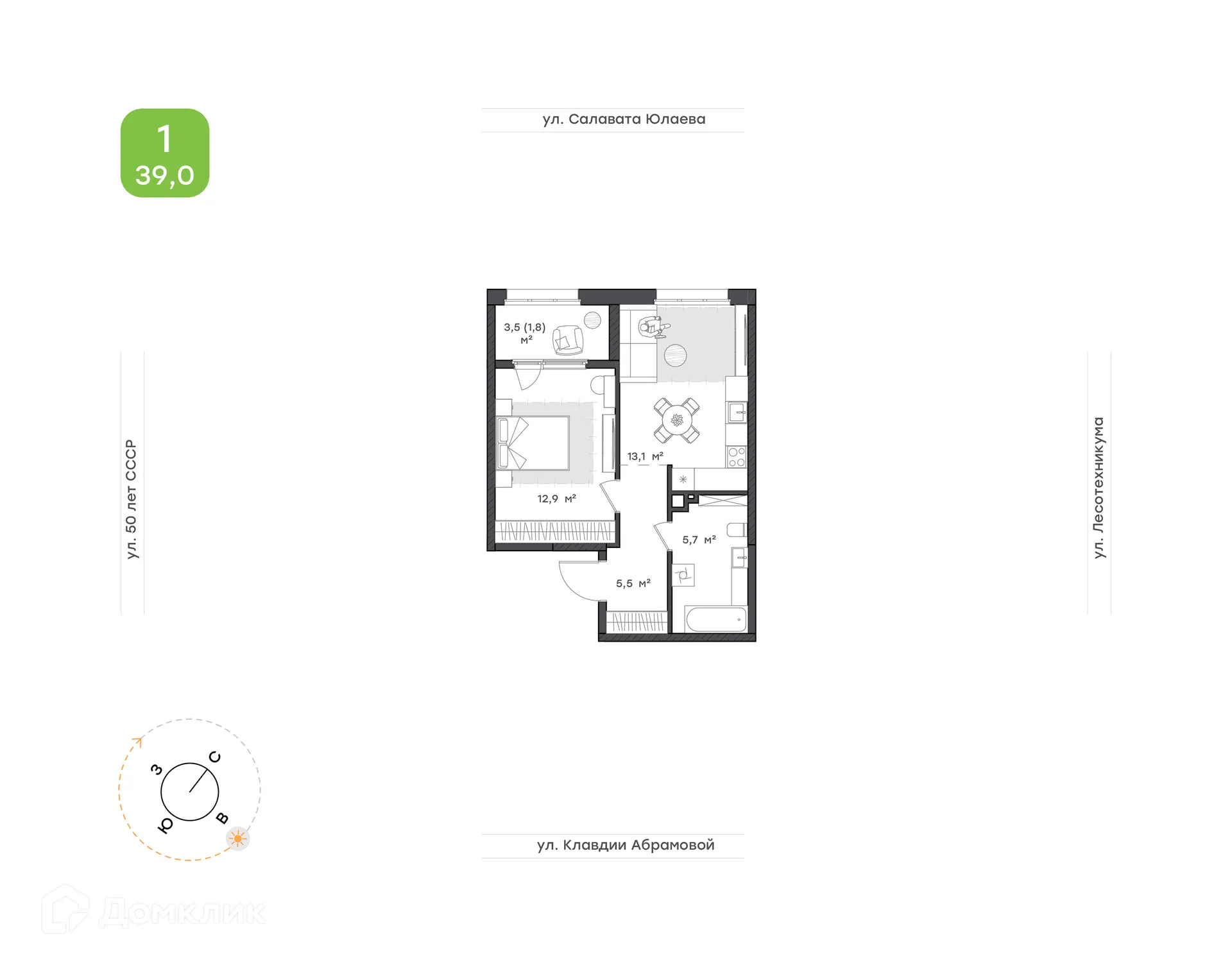 Планировка 1-комнатной квартиры 39 м² в ЖК Бионика Парк, г. Уфа — фото 1