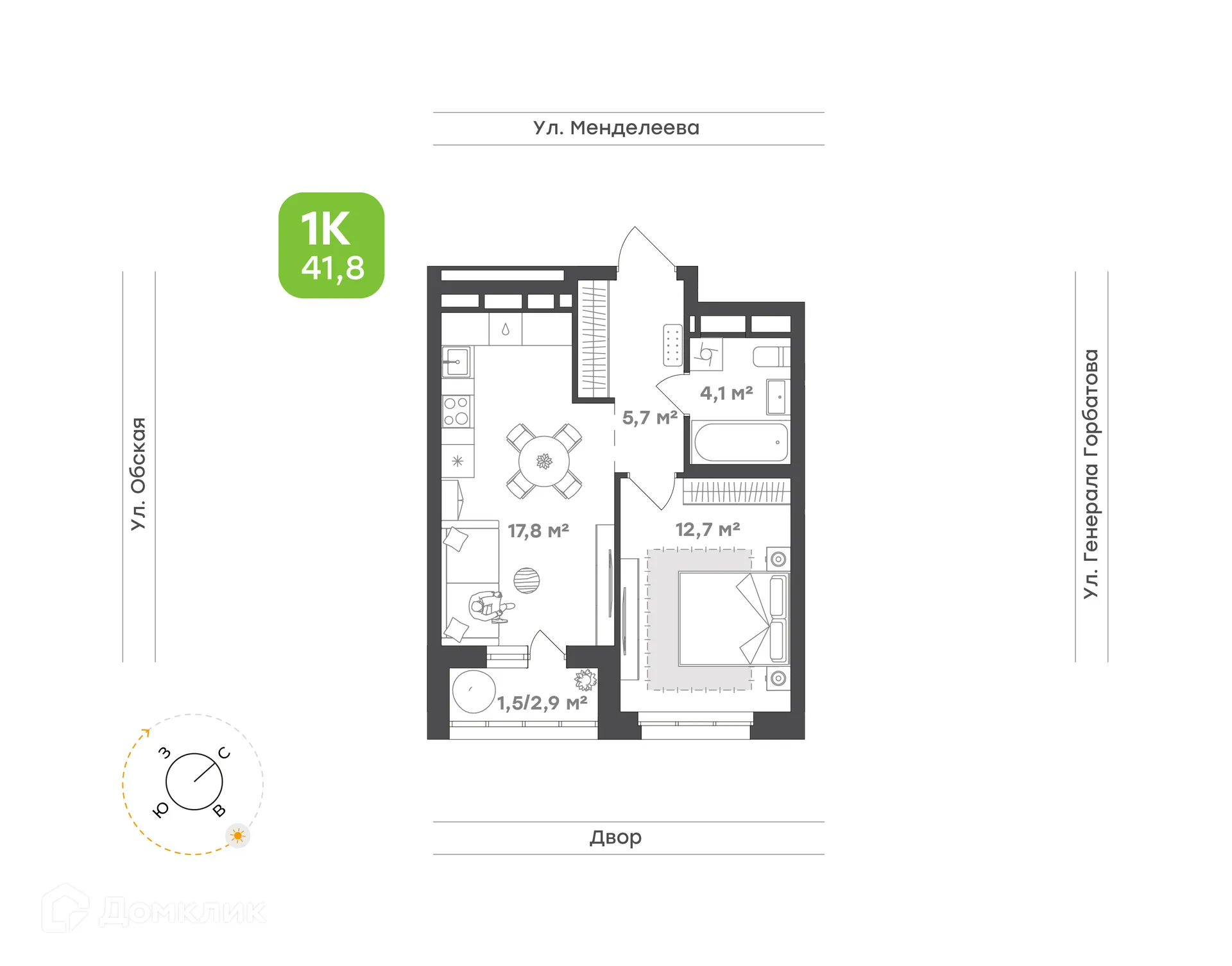 Планировка 1-комнатной квартиры 41.8 м² в ЖК Знаковый квартал Конди Нова, г. Уфа — фото 1
