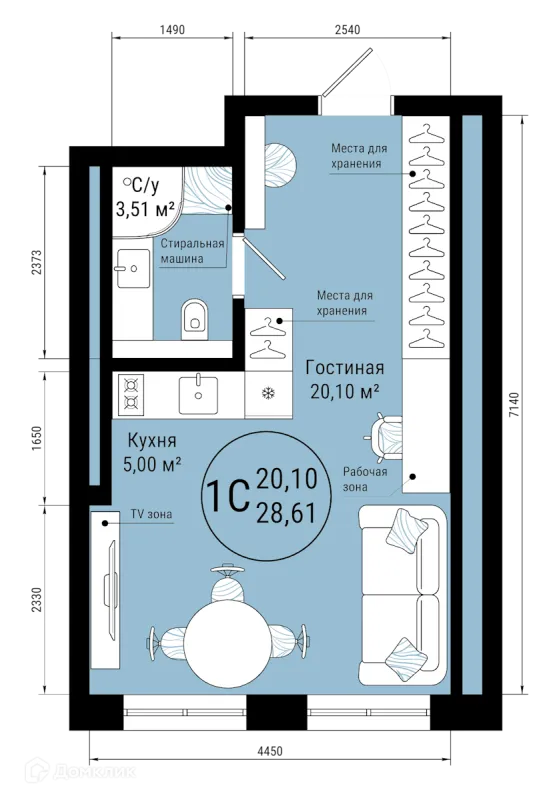 Квартира в ЖК VETER (Ветер)