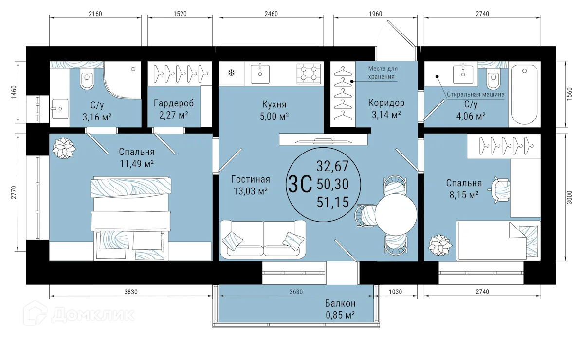 Фото квартиры в ЖК VETER (Ветер)