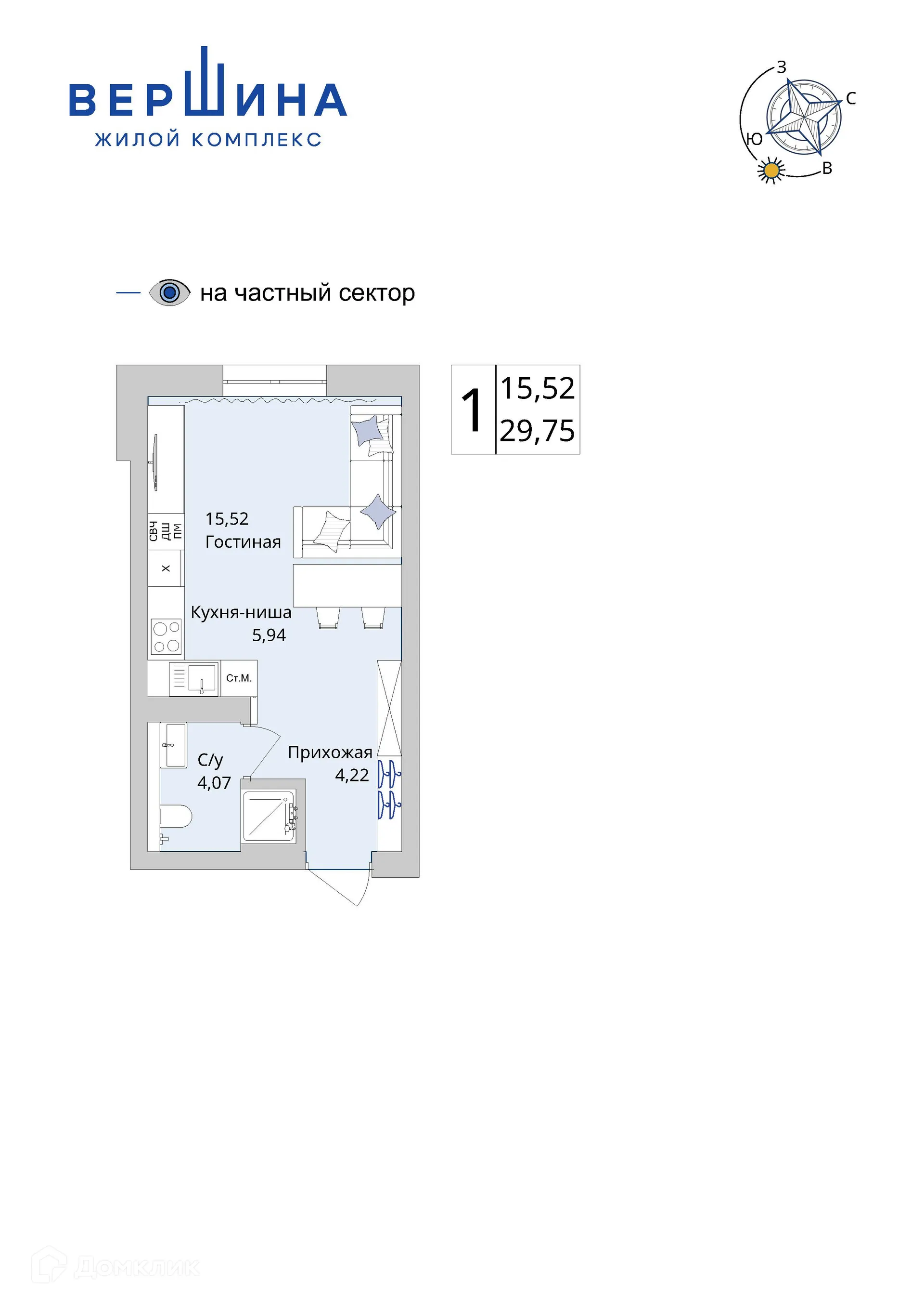 Планировка студии квартиры 29.75 м² в ЖК Вершина, г. Уфа — фото 3
