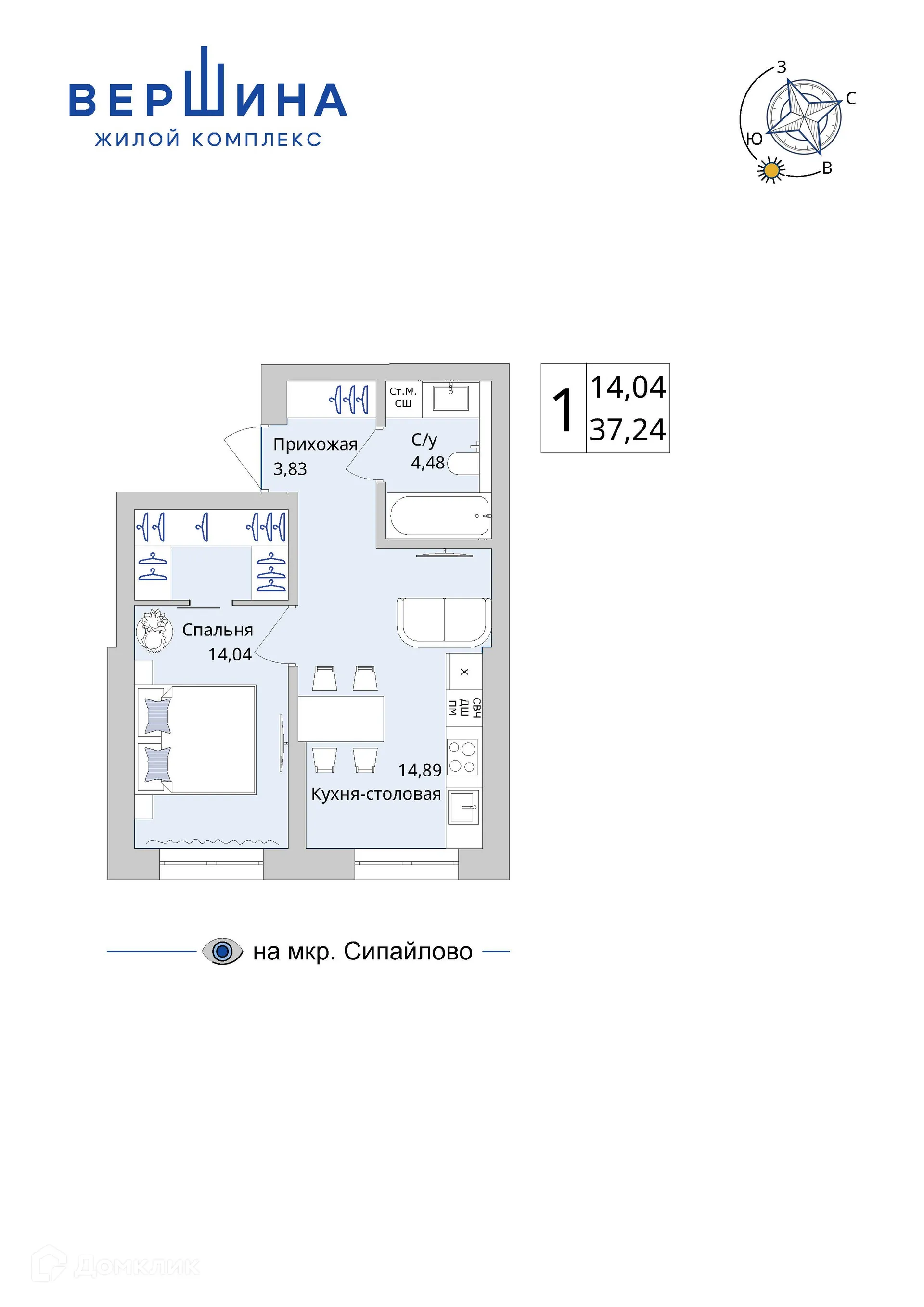 Планировка 1-комнатной квартиры 37.24 м² в ЖК Вершина, г. Уфа — фото 3