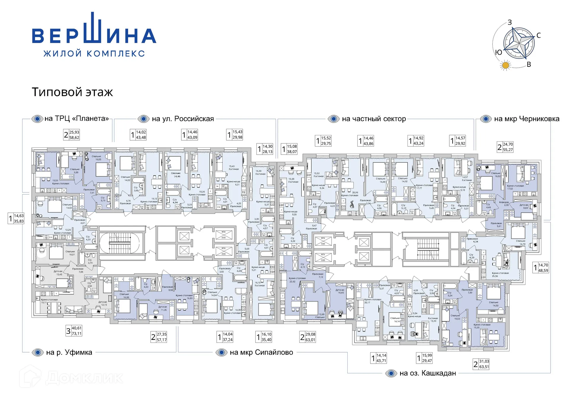 Планировка 1-комнатной квартиры 37.24 м² в ЖК Вершина, г. Уфа — фото 4